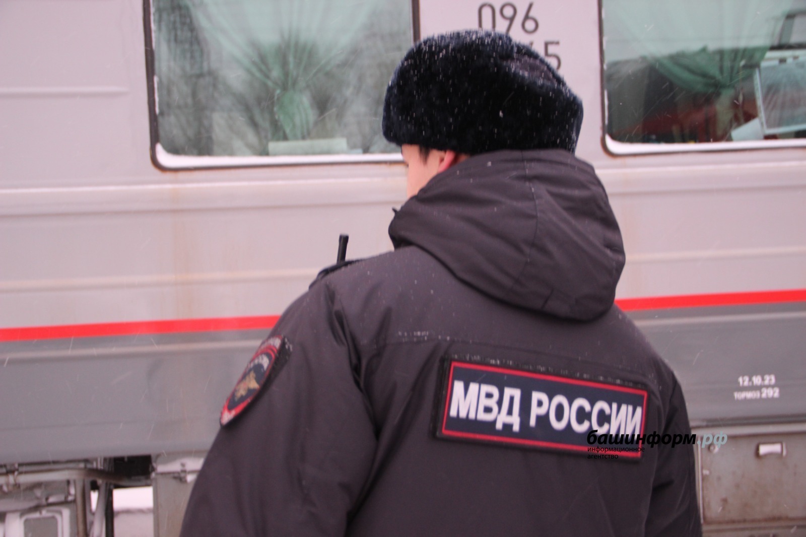 ИА Башинформ