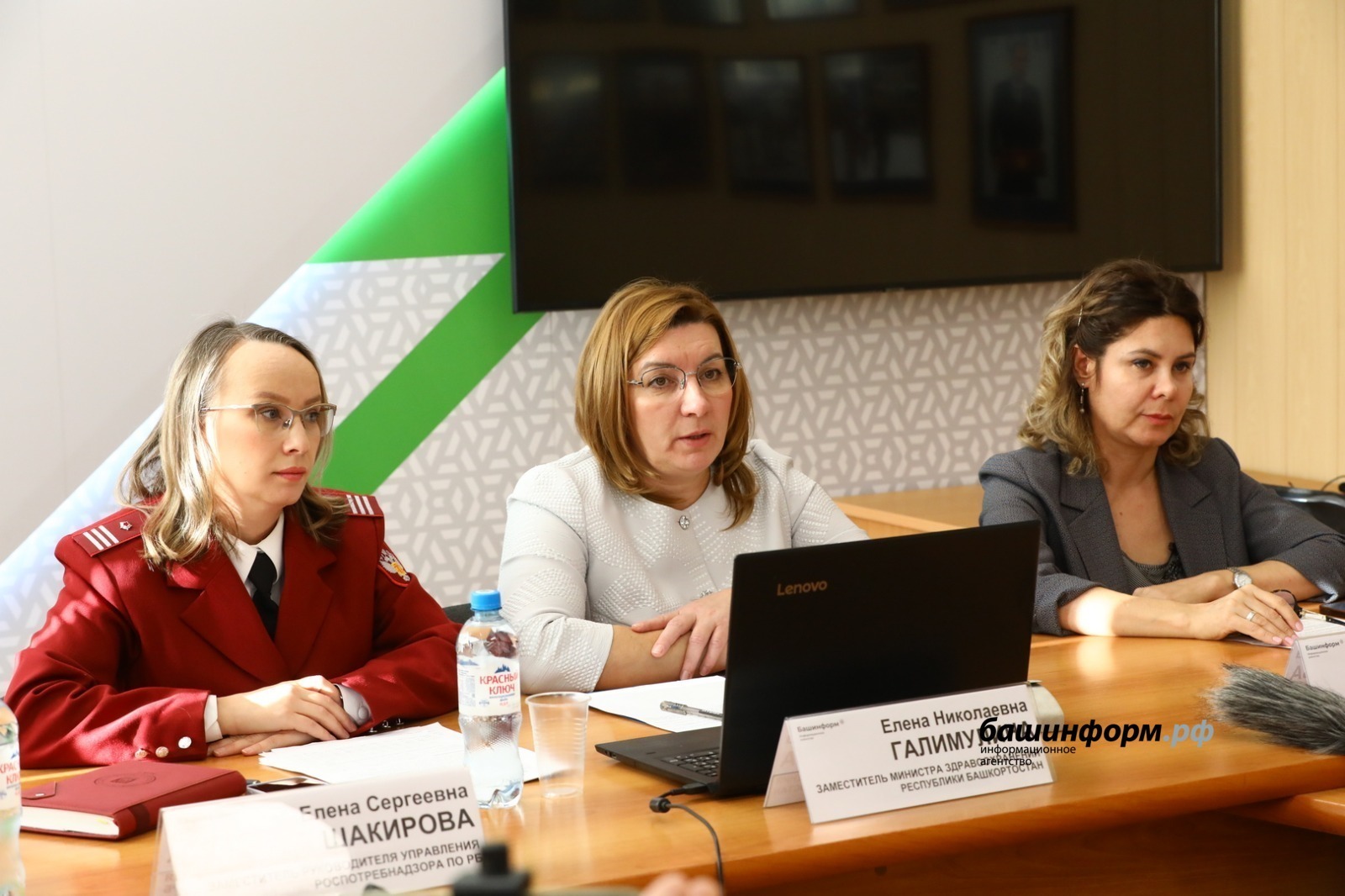 ИА Башинформ