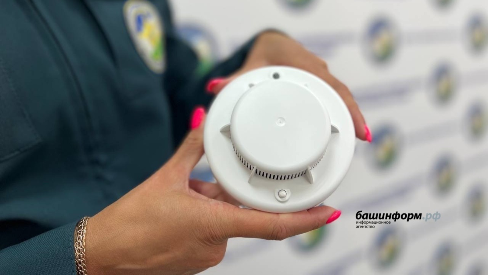 ИА Башинформ