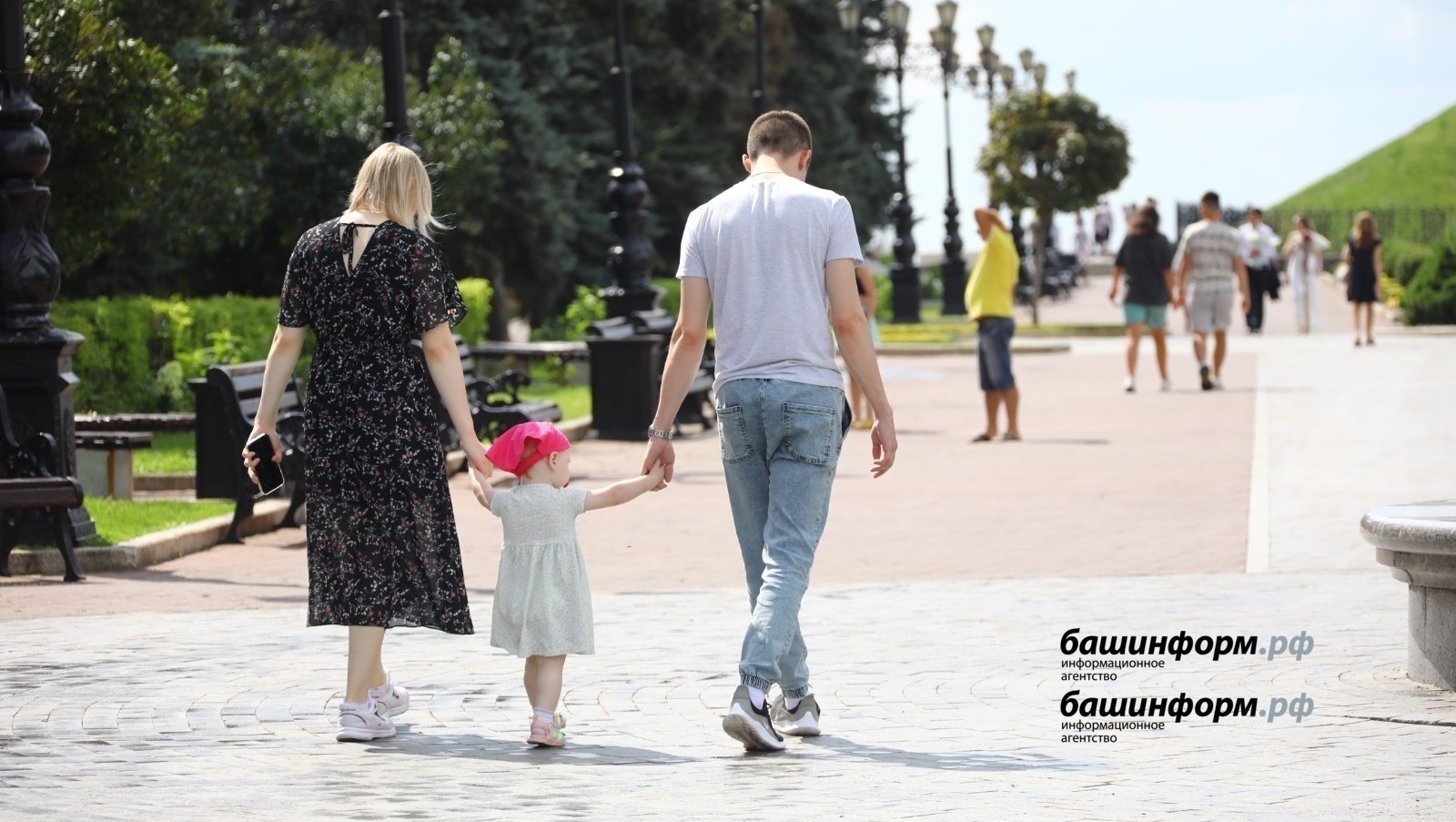 ИА Башинформ