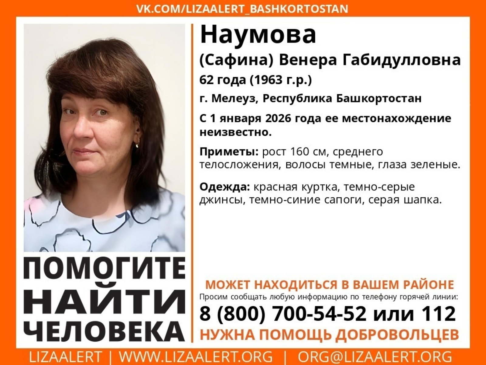 ИА Башинформ