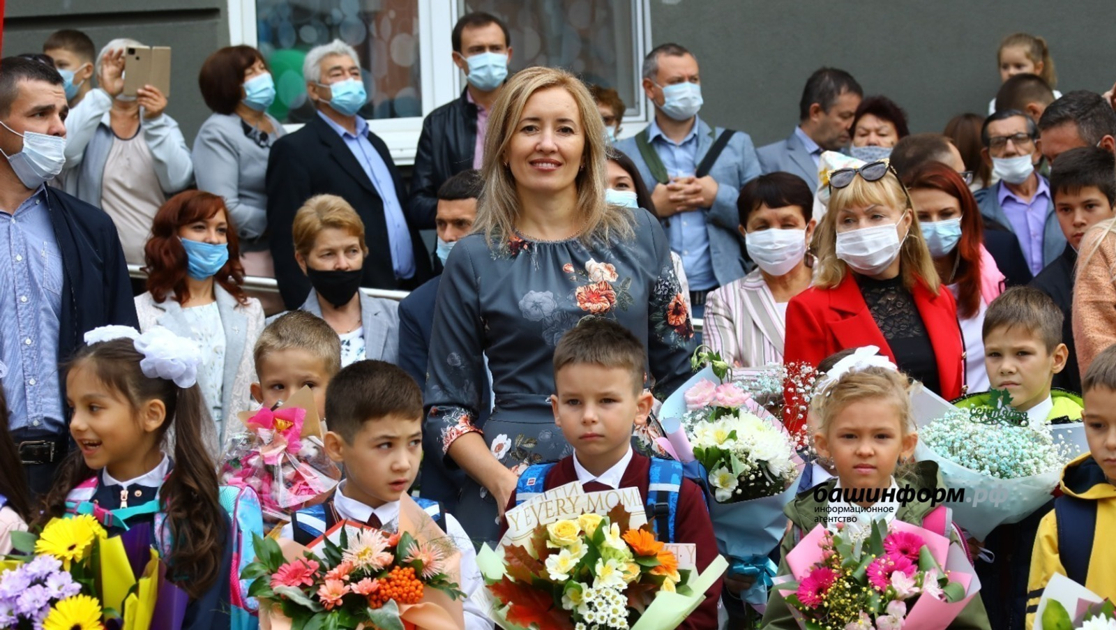 ИА Башинформ