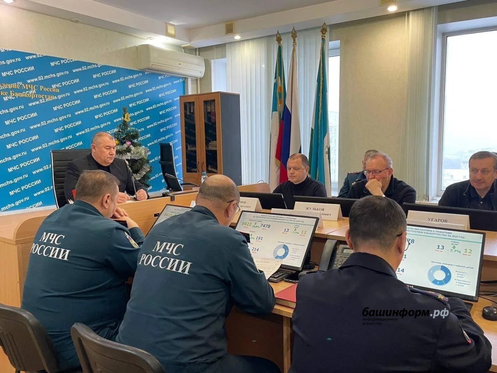 ИА Башинформ