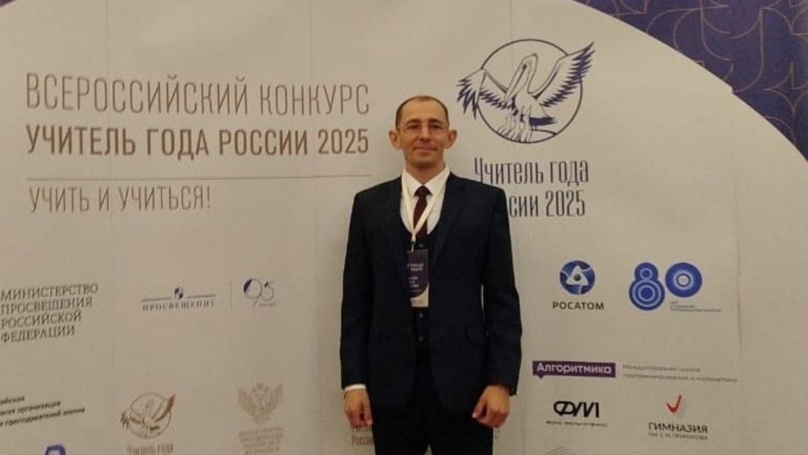 ИА Башинформ