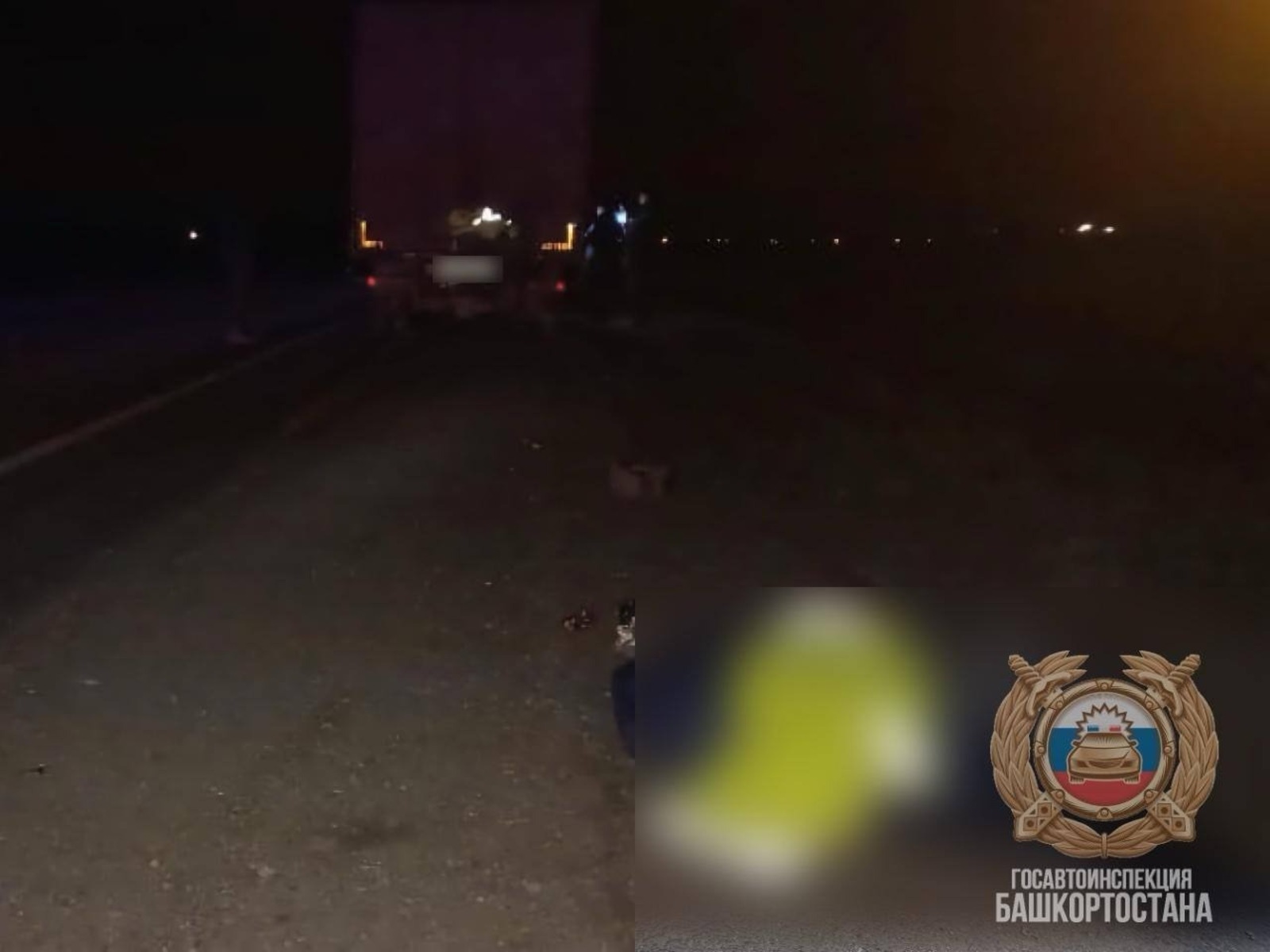 ИА Башинформ