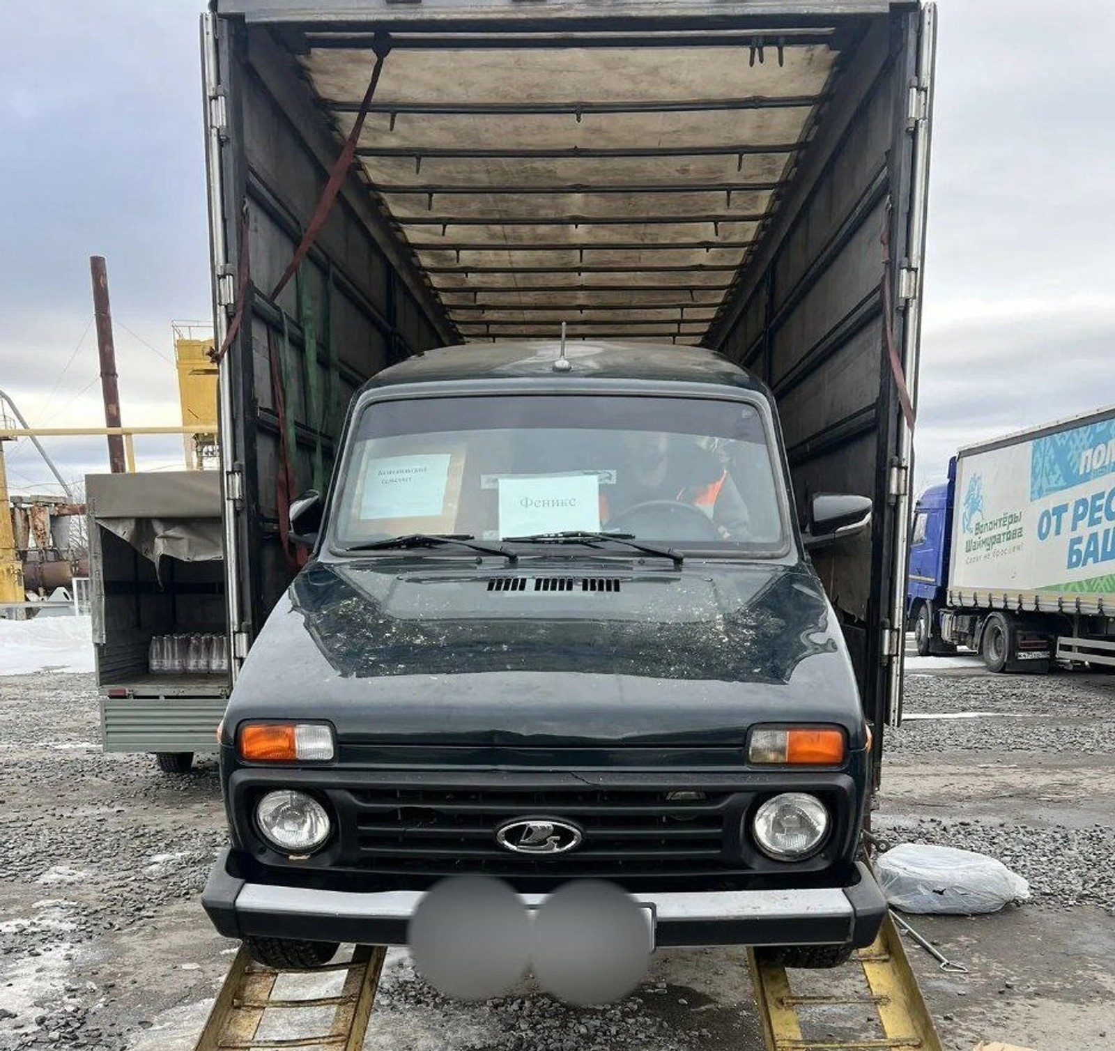 ИА Башинформ