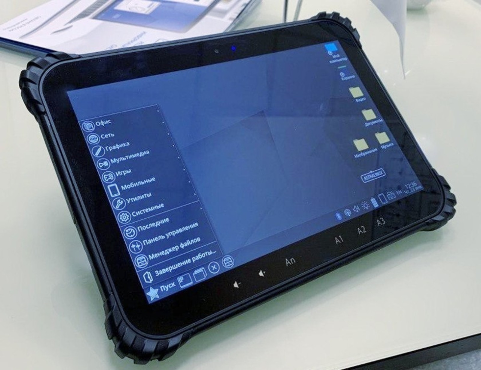 ИА Башинформ