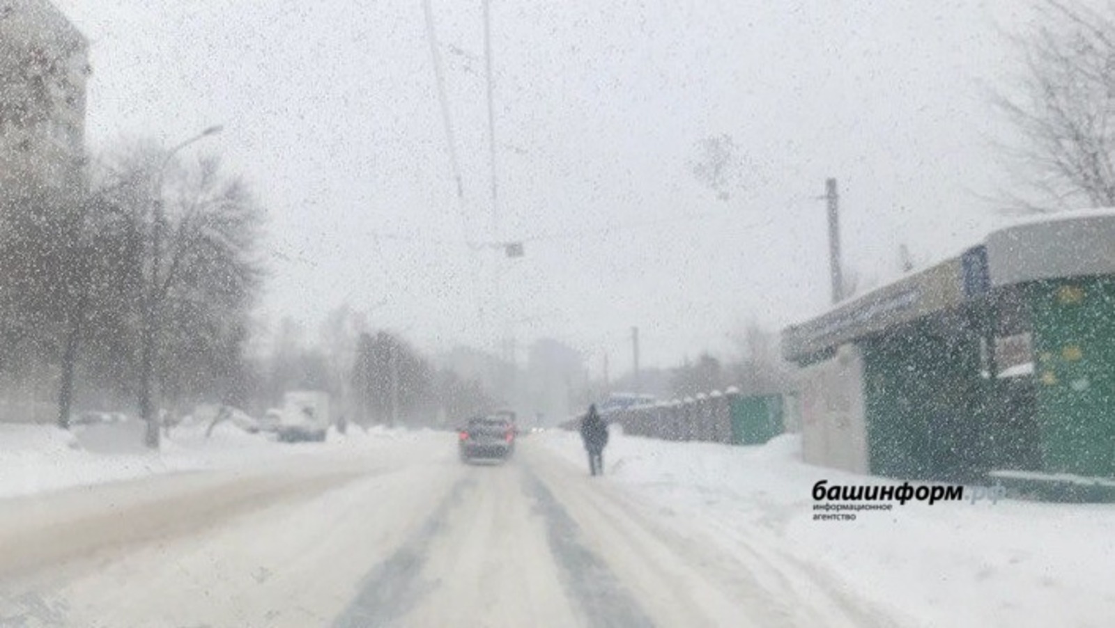 ИА Башинформ