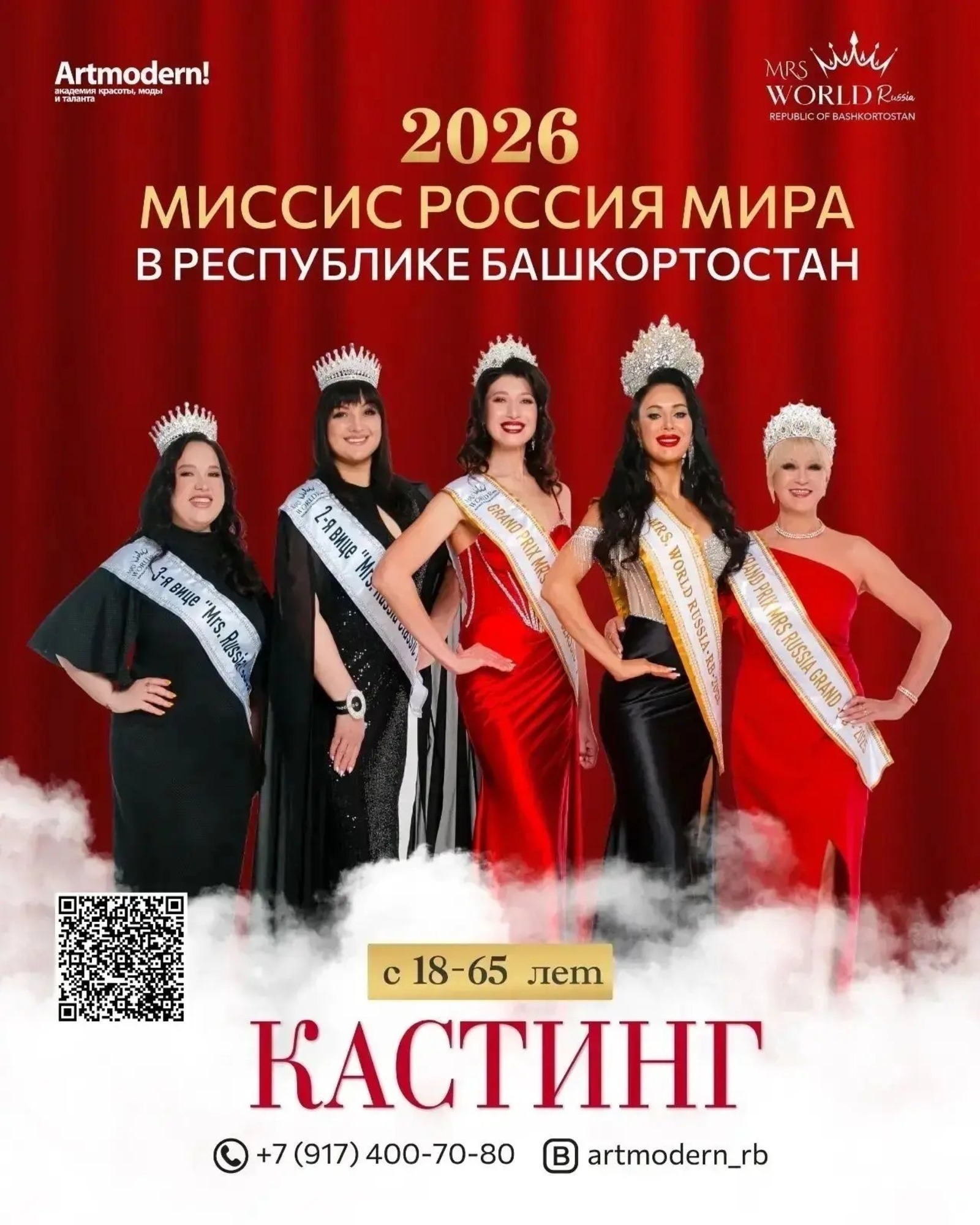 ИА Башинформ