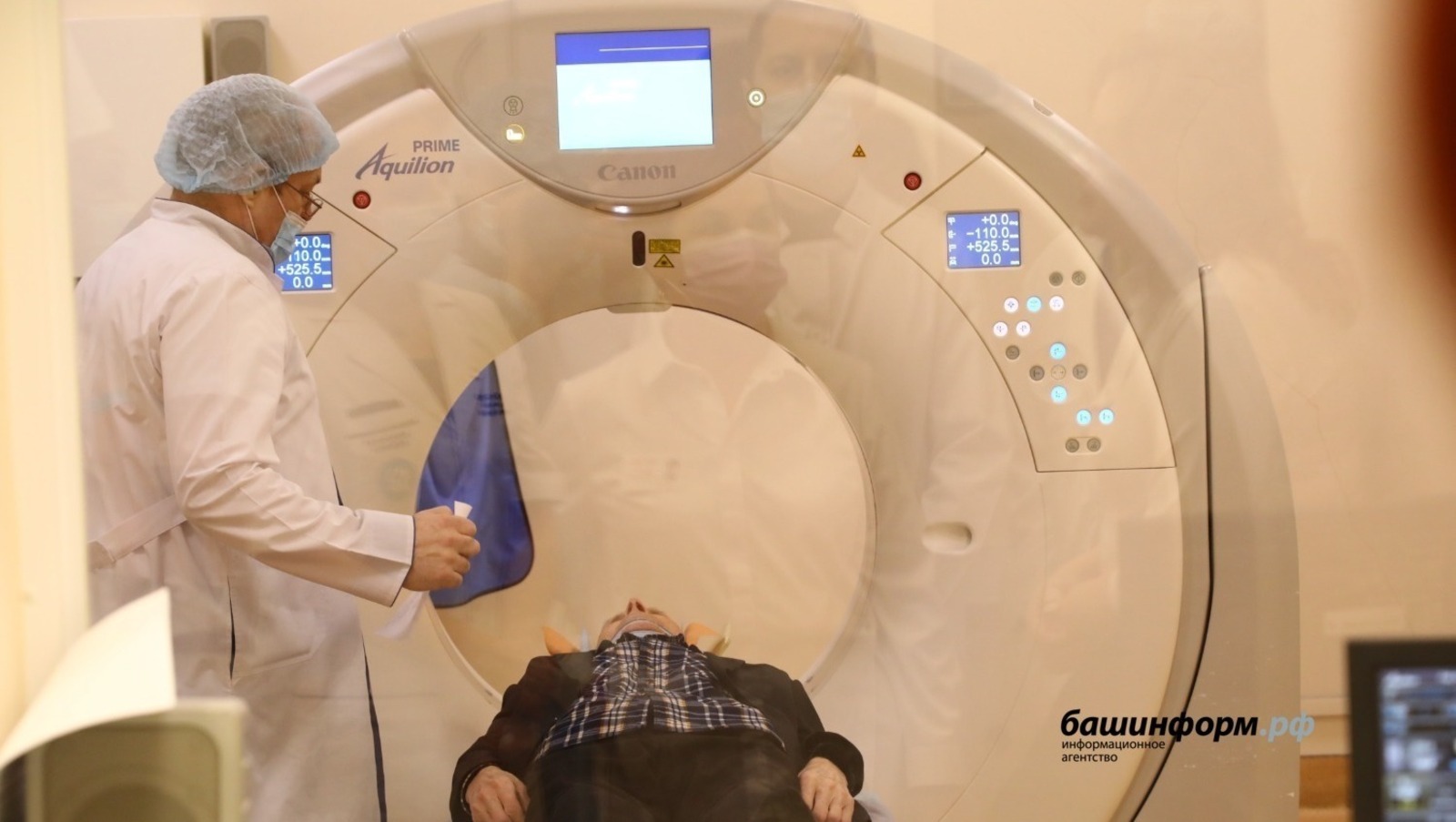 ИА Башинформ