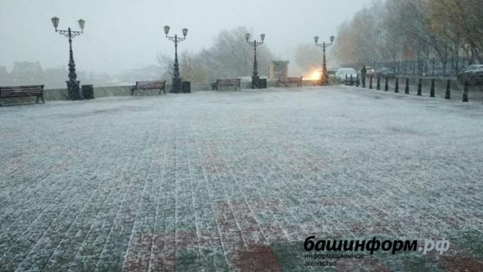 ИА Башинформ