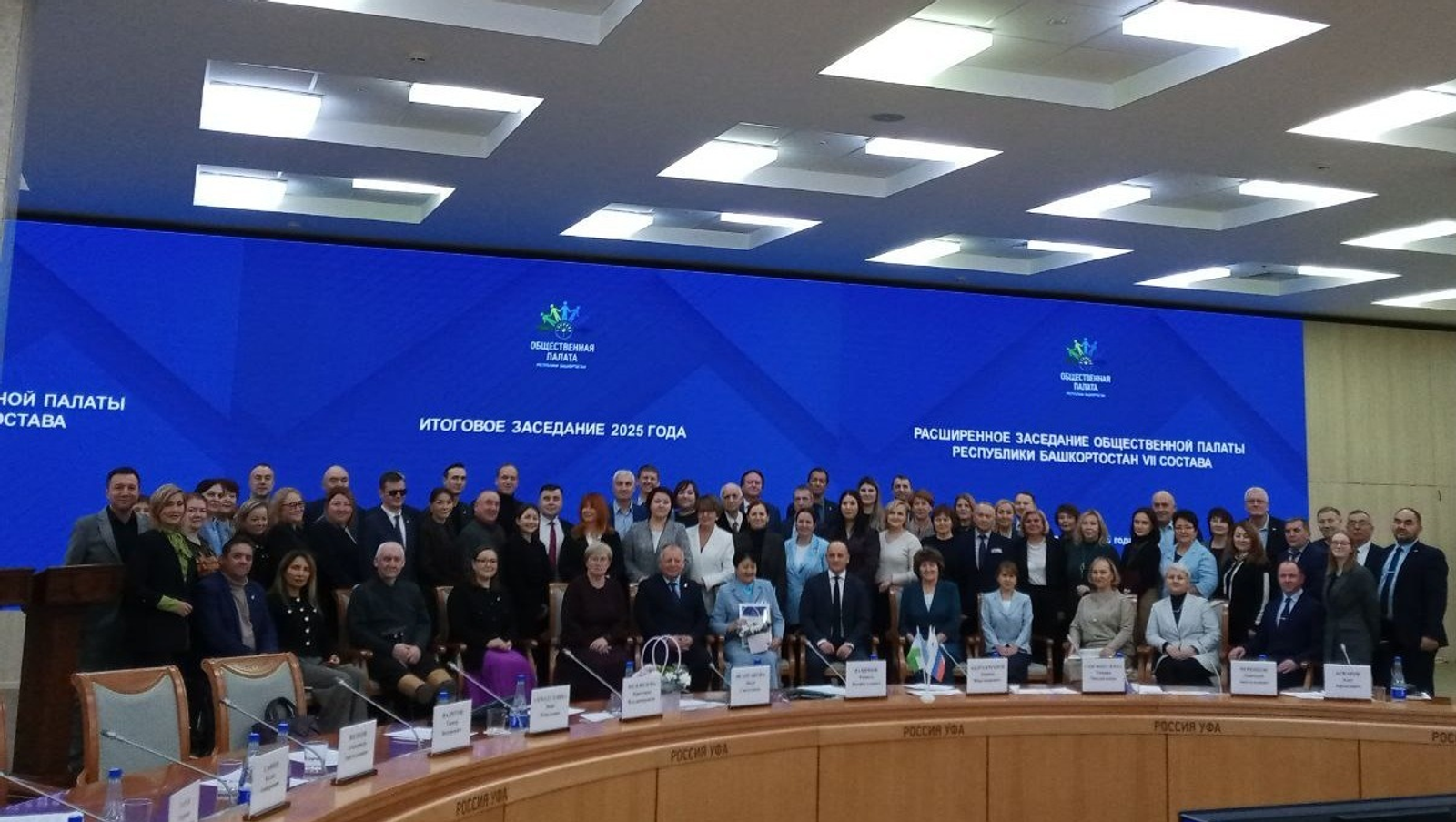 ИА Башинформ