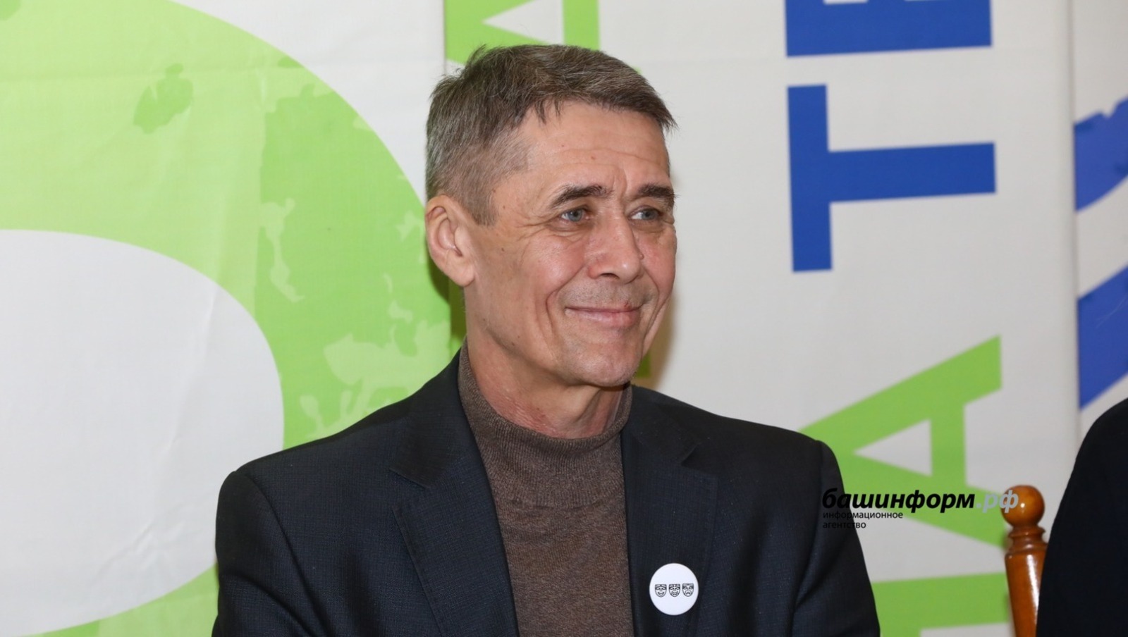 ИА Башинформ