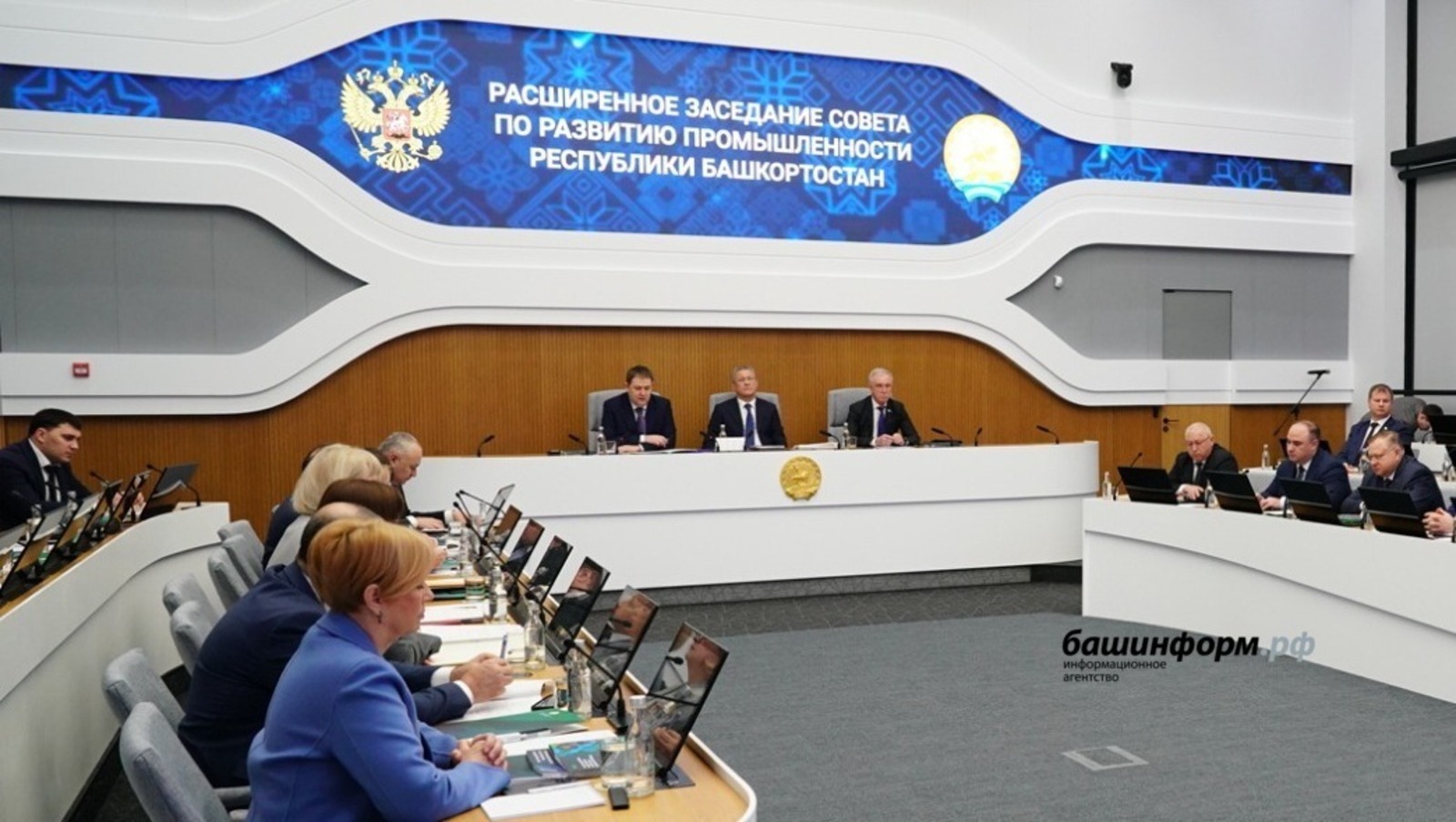 ИА Башинформ