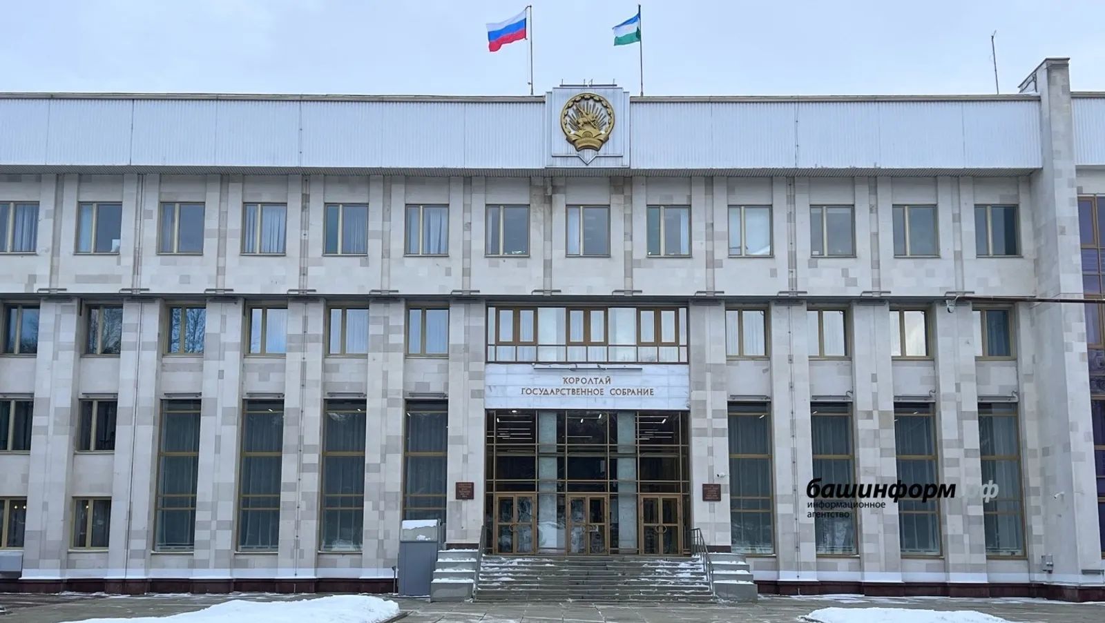 ИА Башинформ