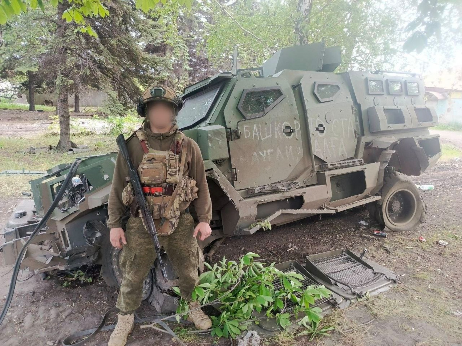 ИА Башинформ