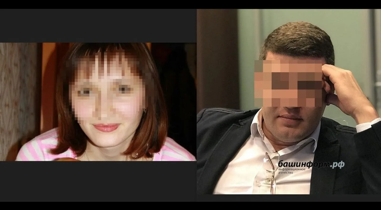 ИА Башинформ