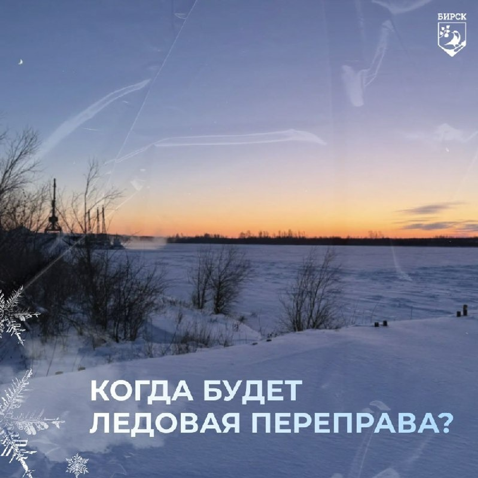 ИА Башинформ