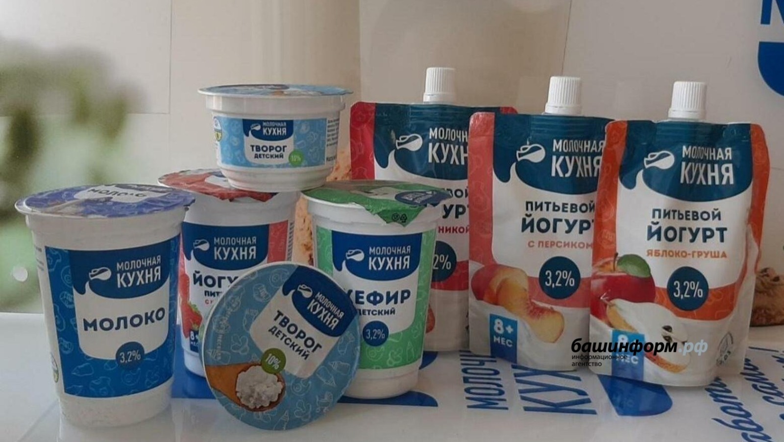 ИА Башинформ