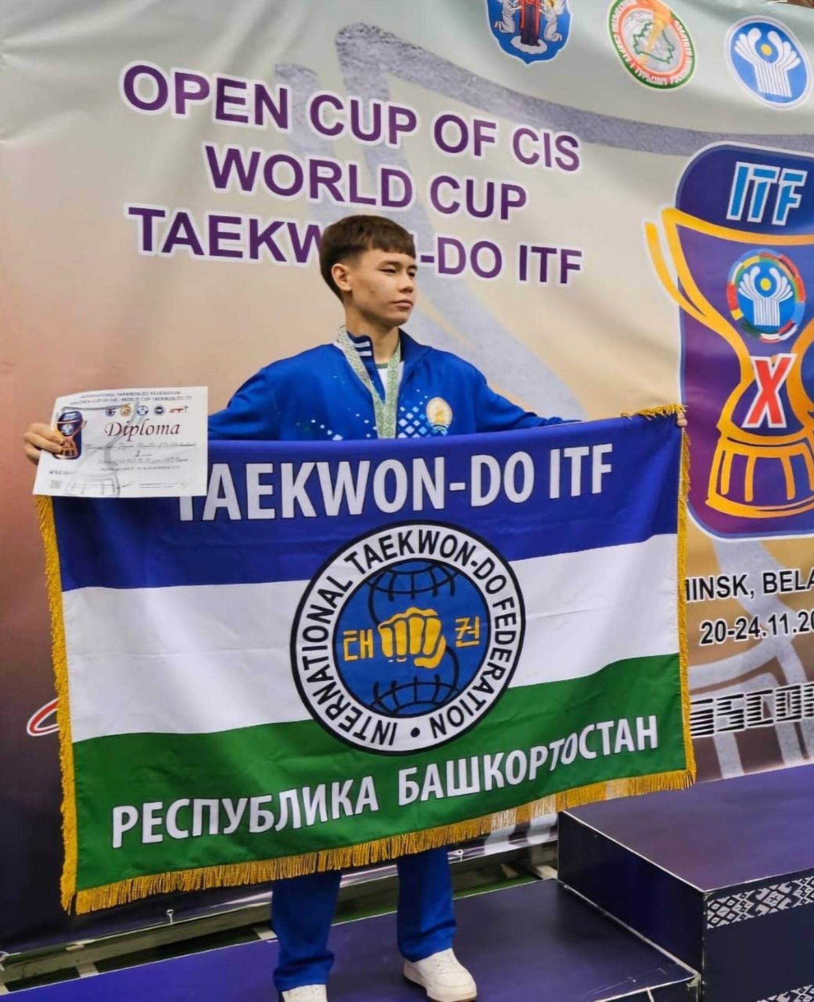 ИА Башинформ