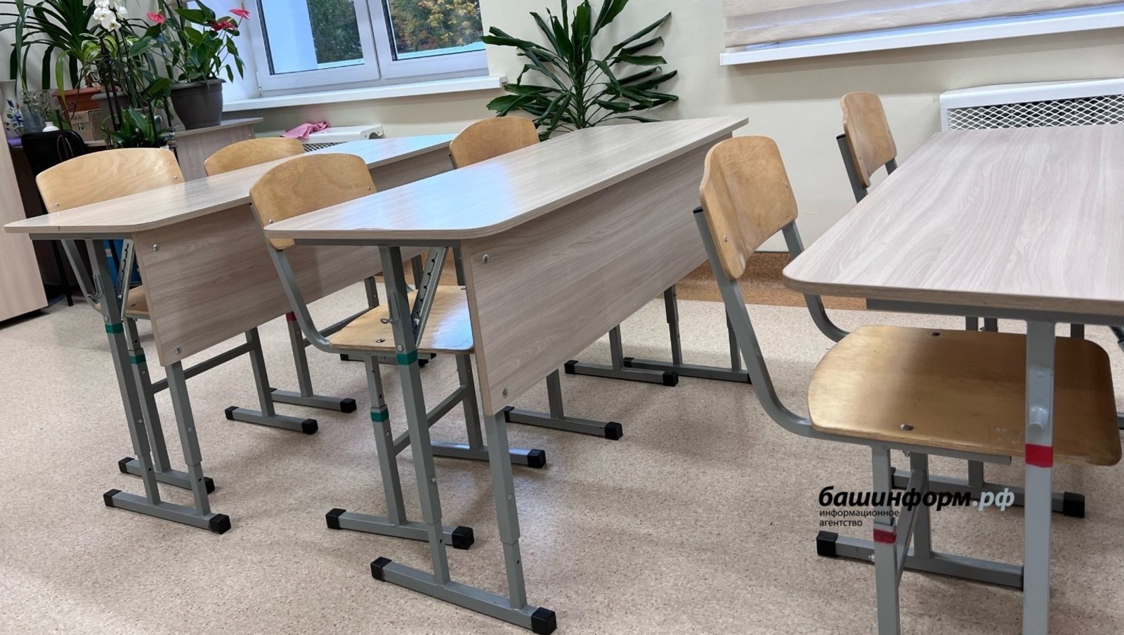 ИА Башинформ