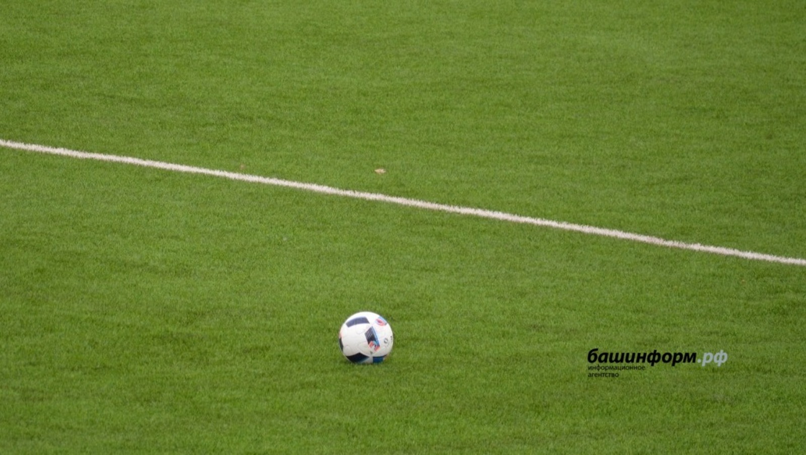 ИА Башинформ