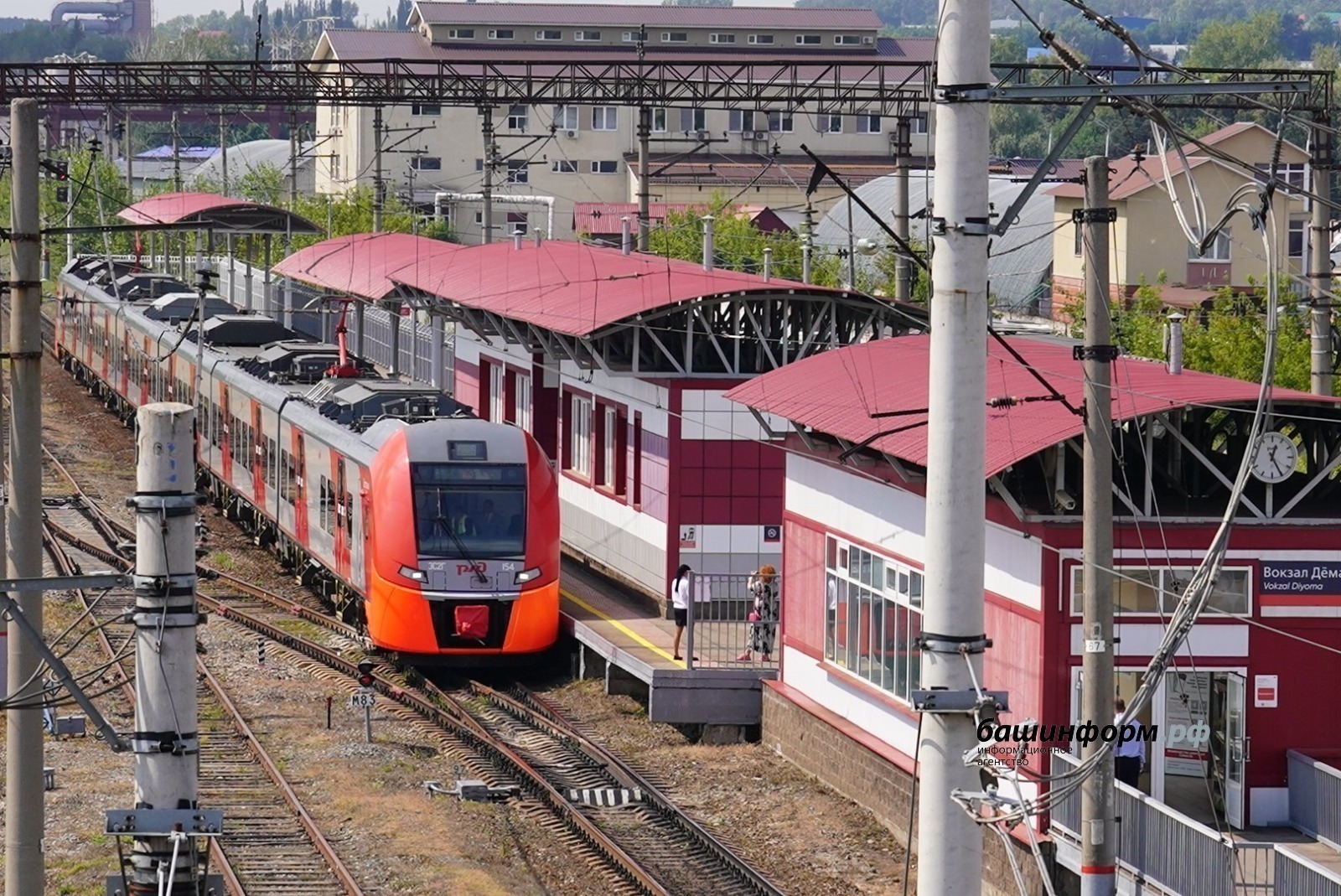 ИА Башинформ