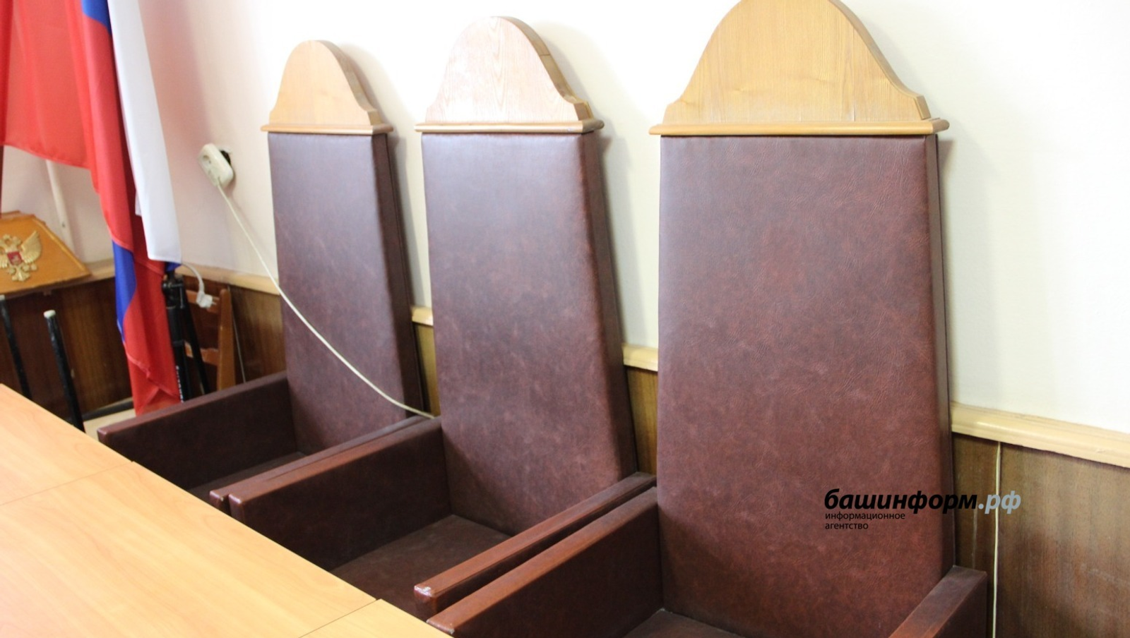 ИА Башинформ