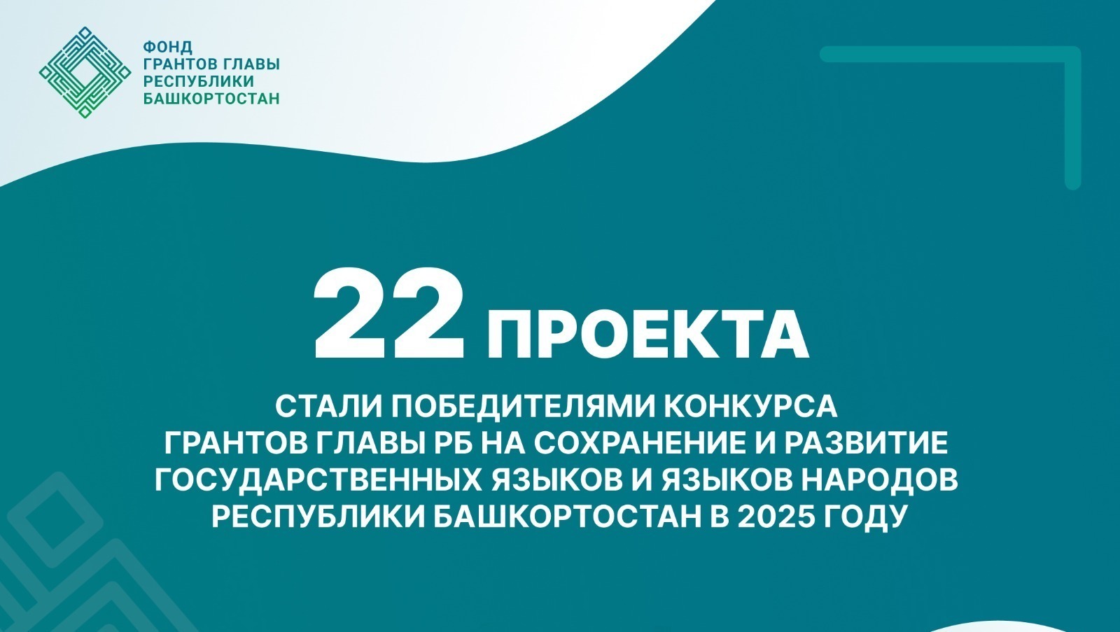 ИА Башинформ