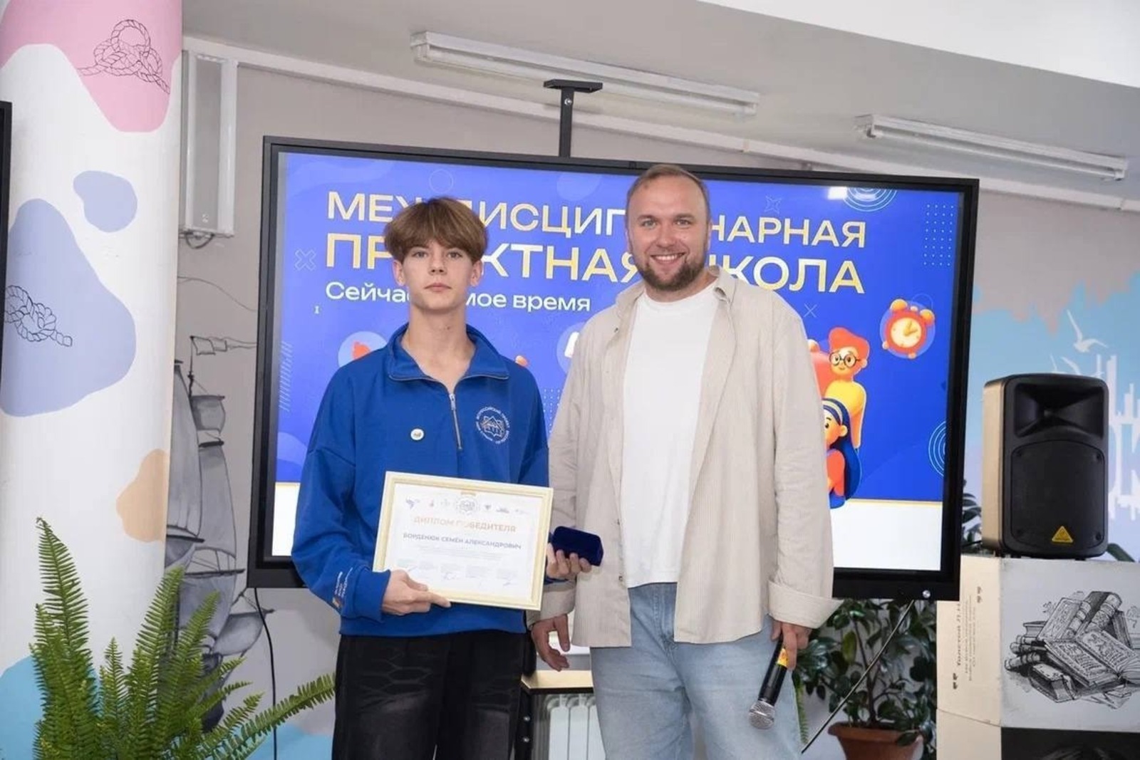 ИА Башинформ