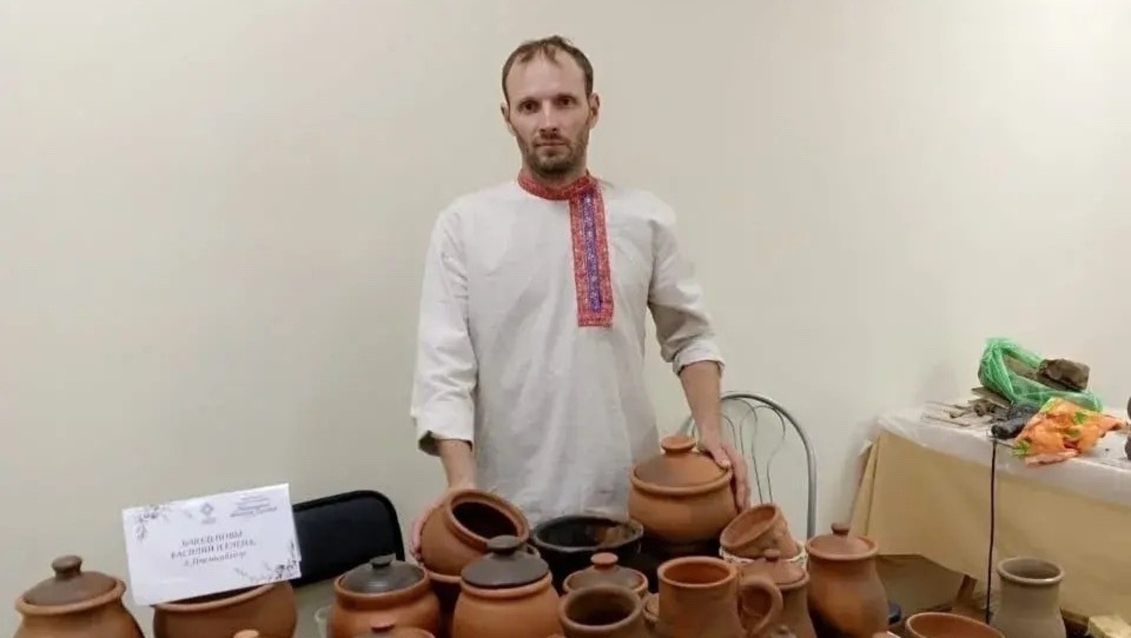 ИА Башинформ