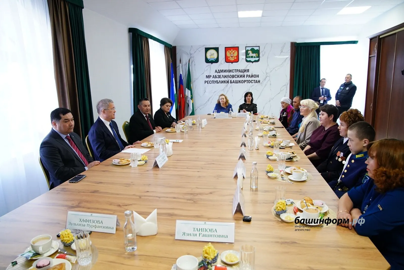 ИА Башинформ