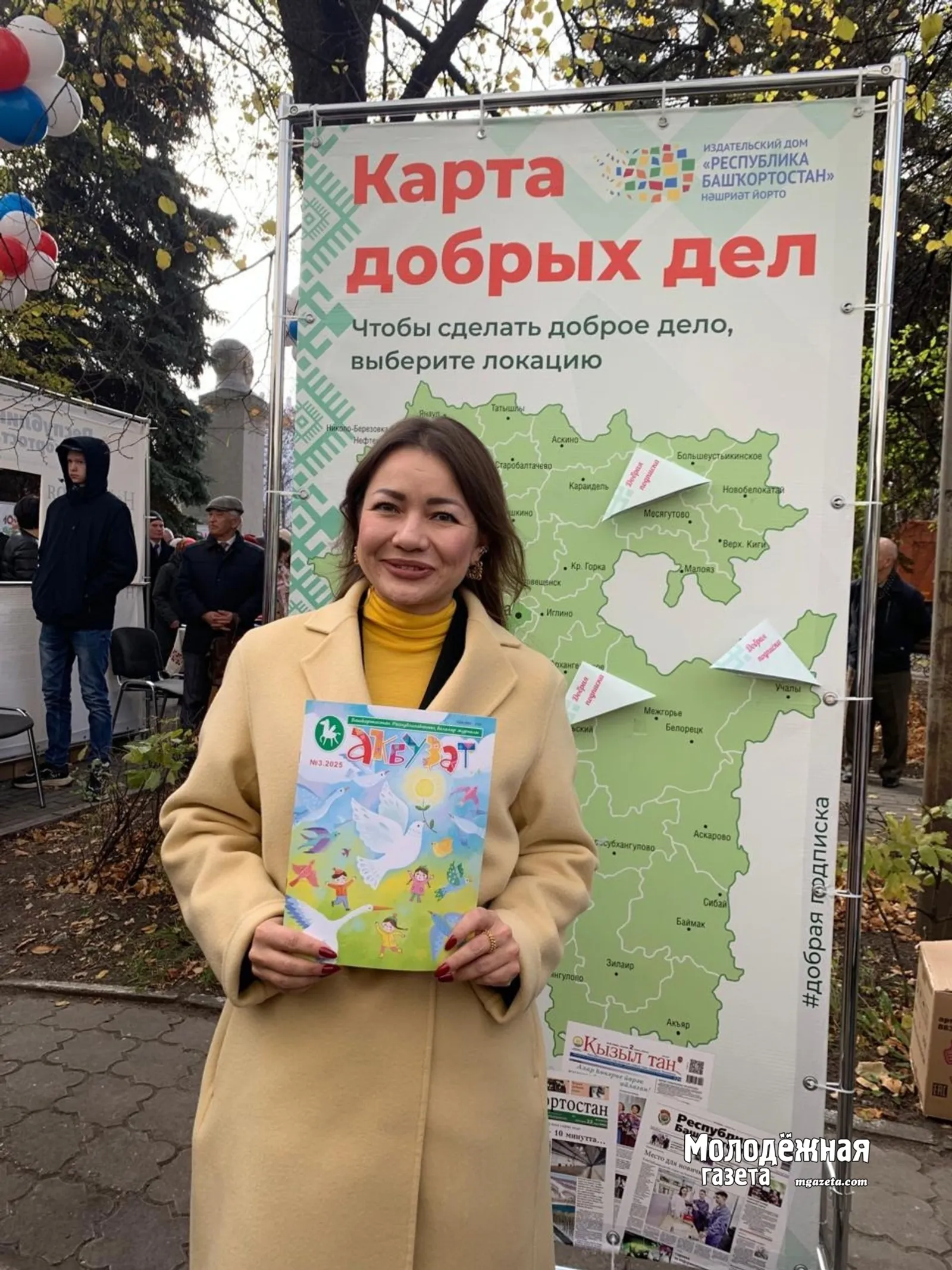 Запах свежей газеты: «Добрая подписка» дарит тепло