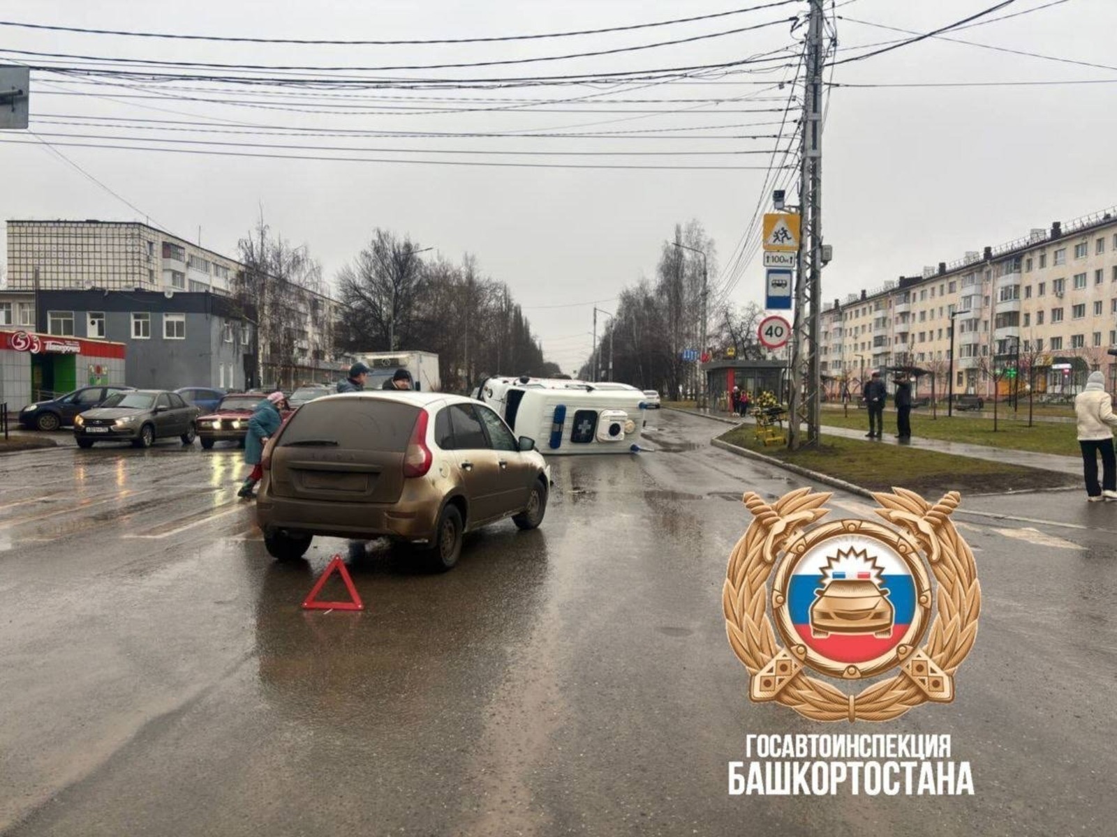 ИА Башинформ