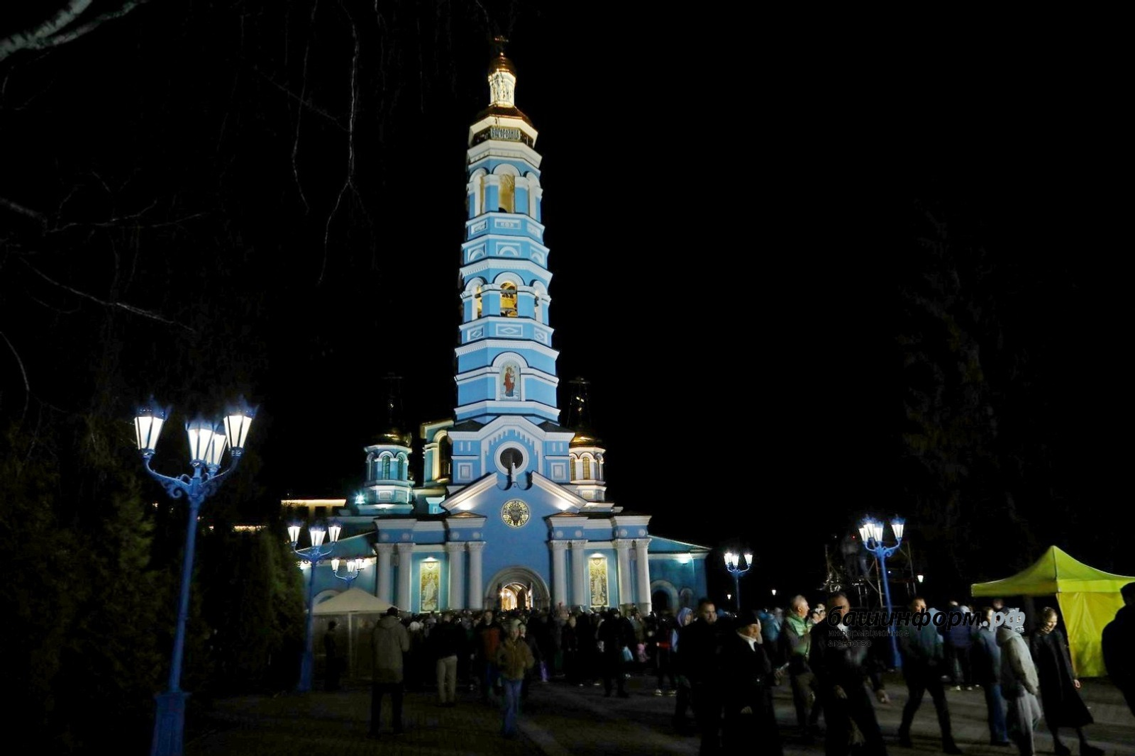 ИА Башинформ