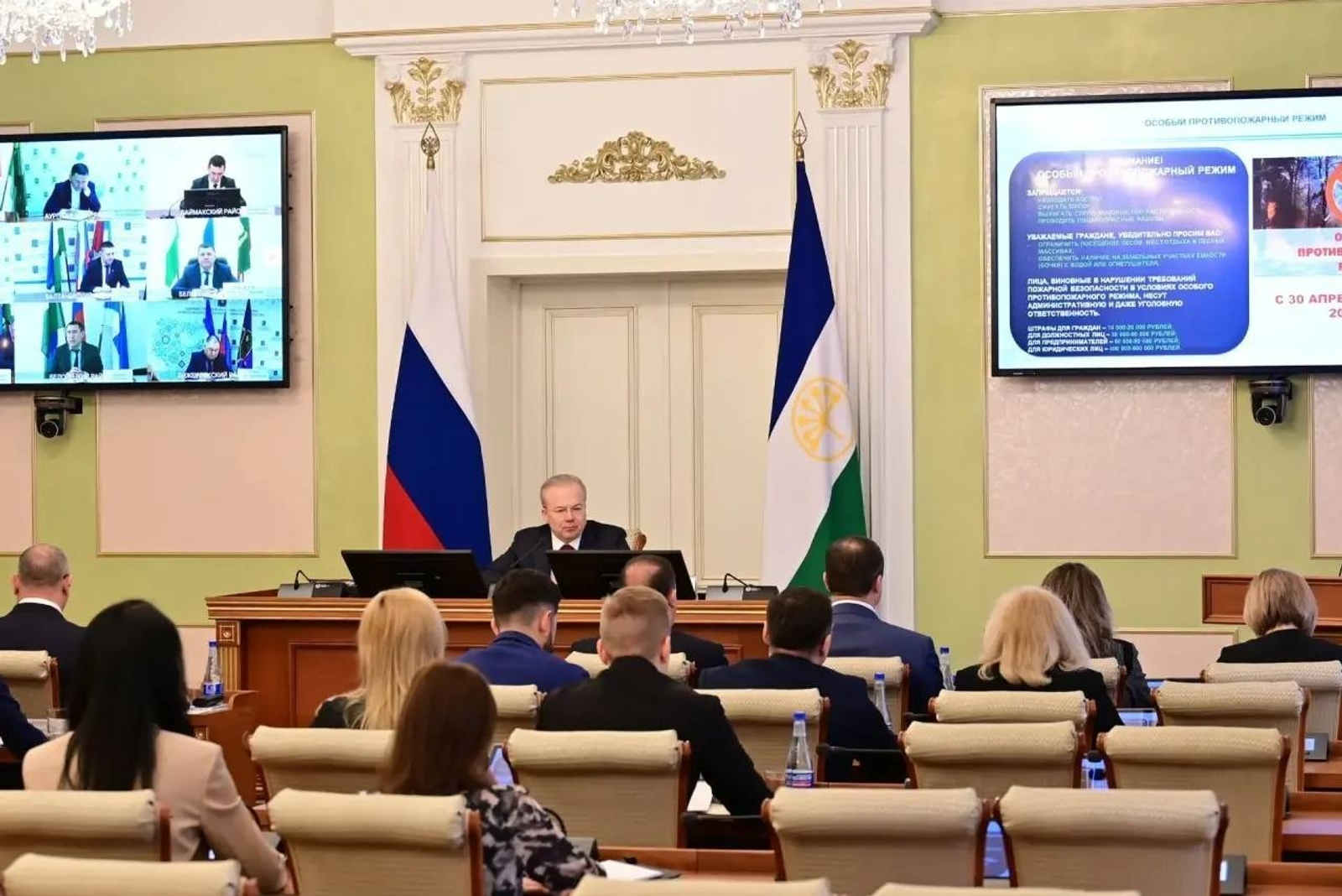 ИА Башинформ