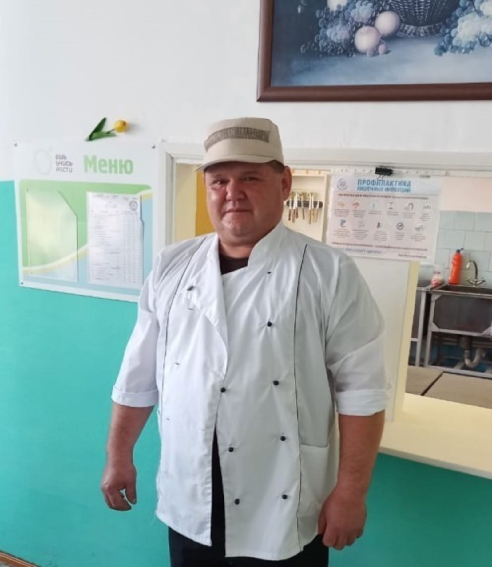 ИА Башинформ