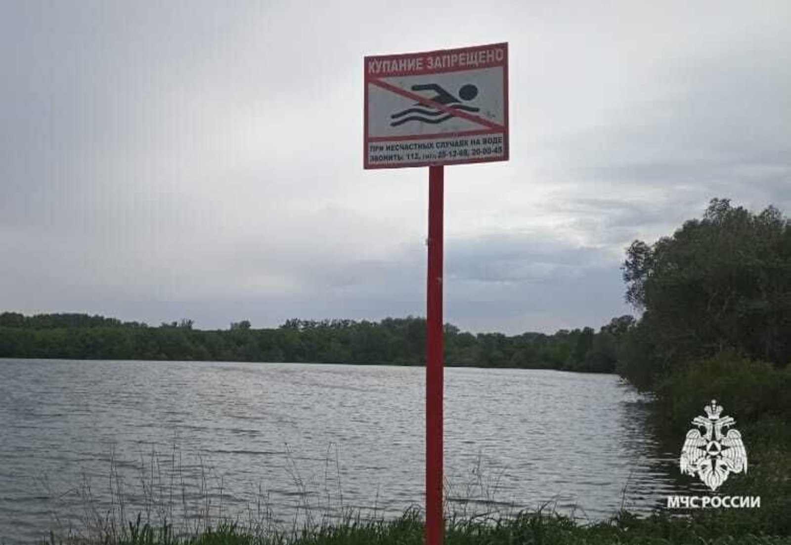 В Башкирии спасая дочь, погибли родители