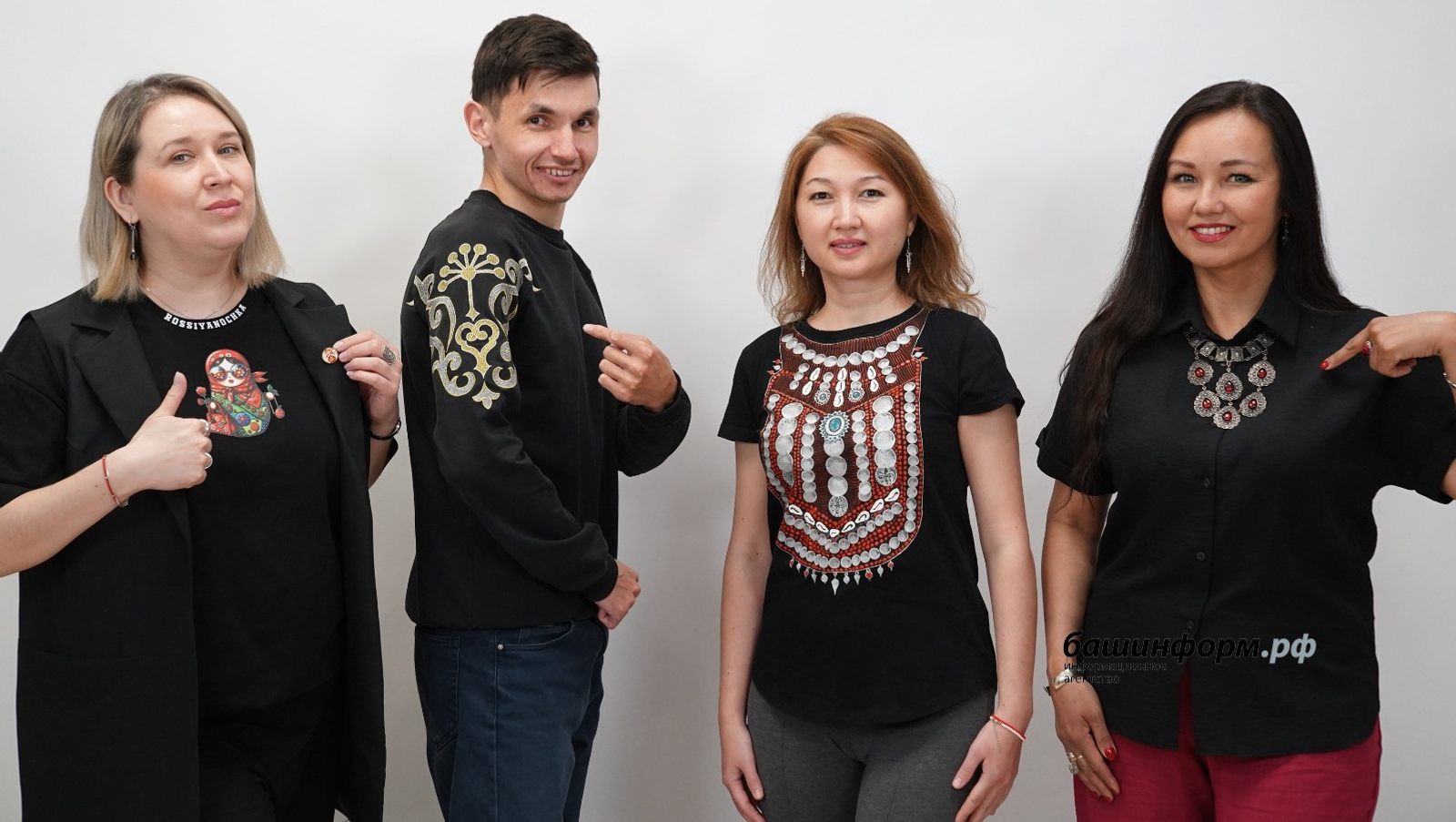 ИА Башинформ