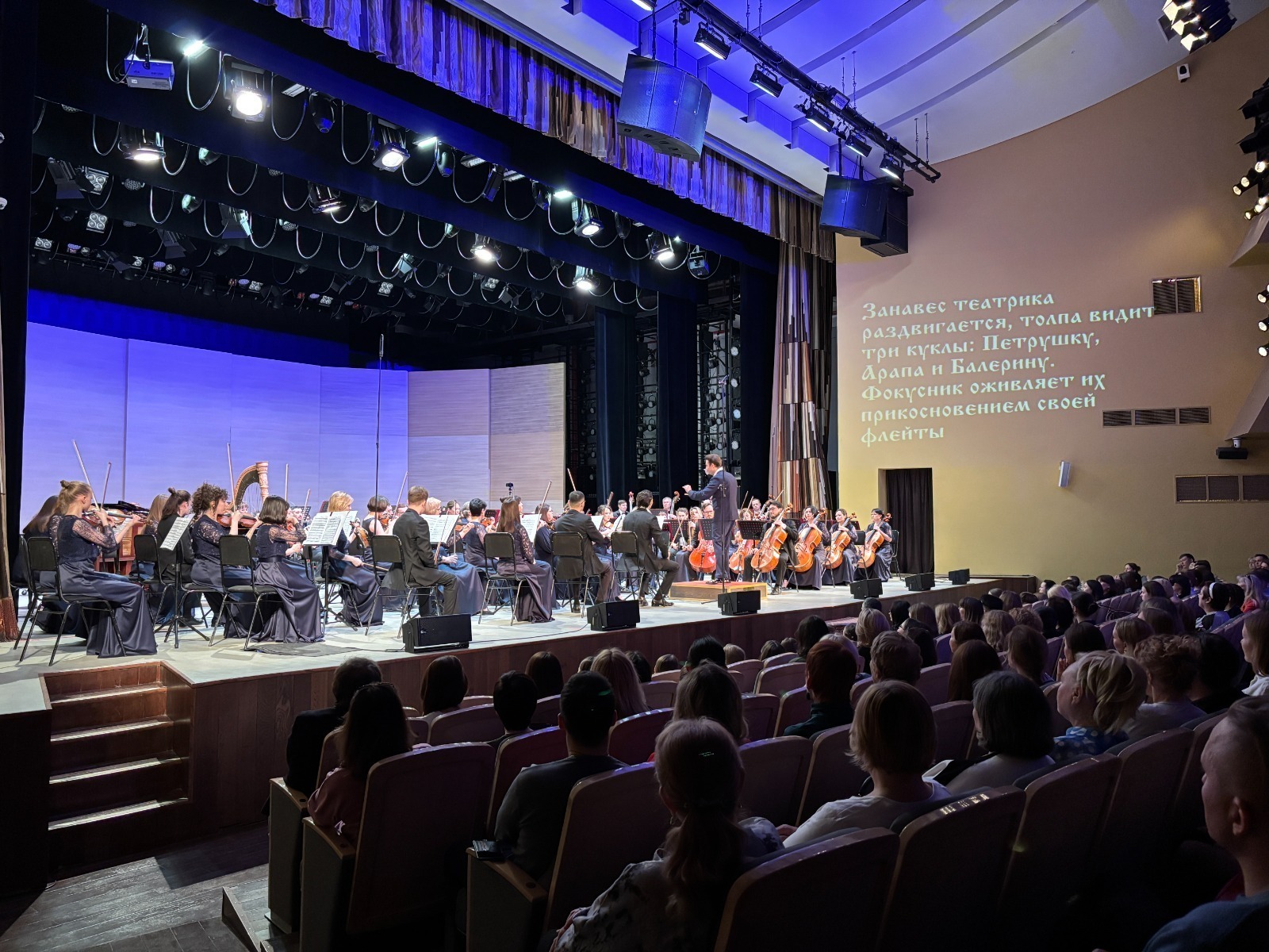 ИА Башинформ