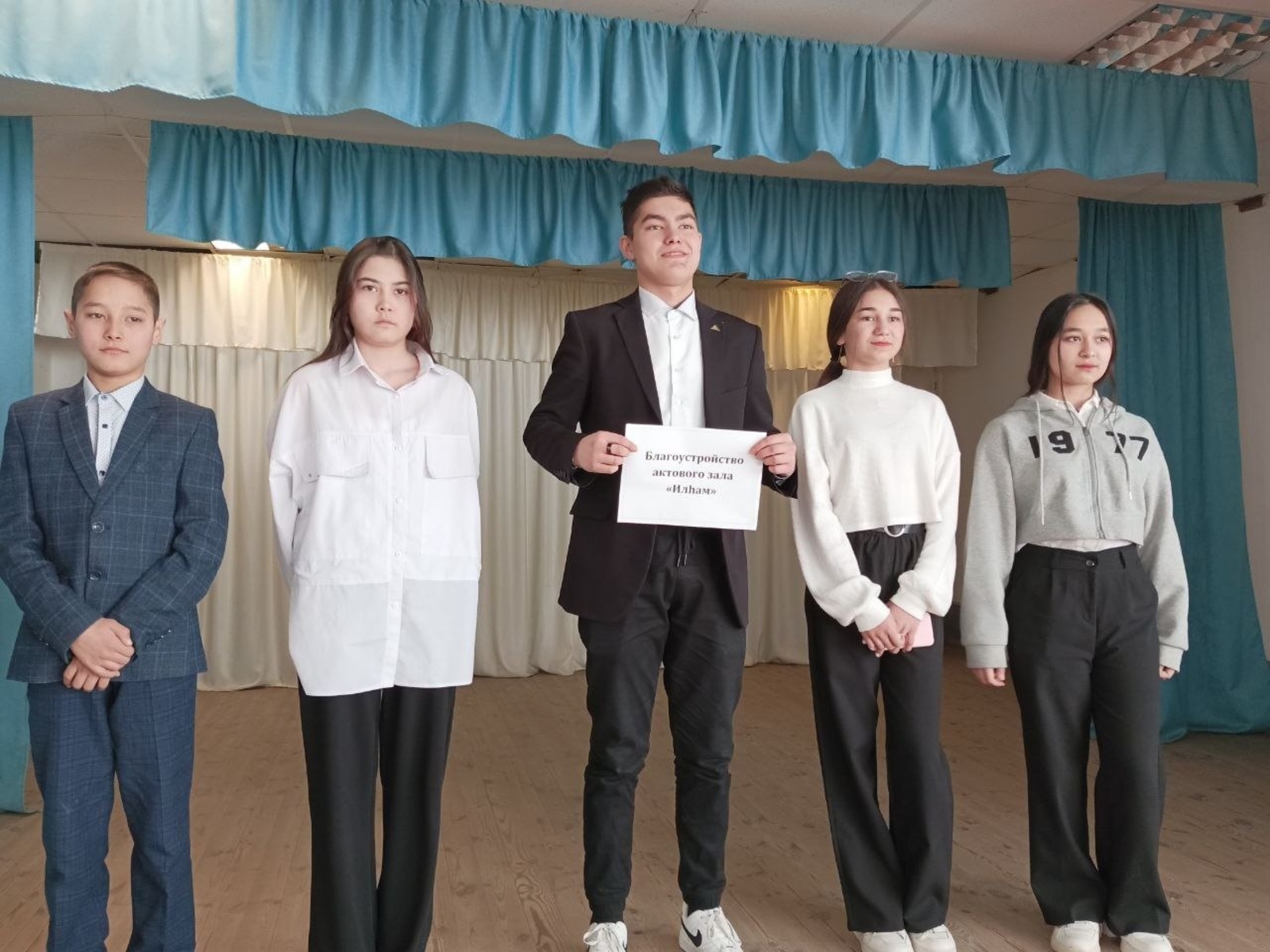 Ташбулатовские школьники хотят благоустроить актовый зал