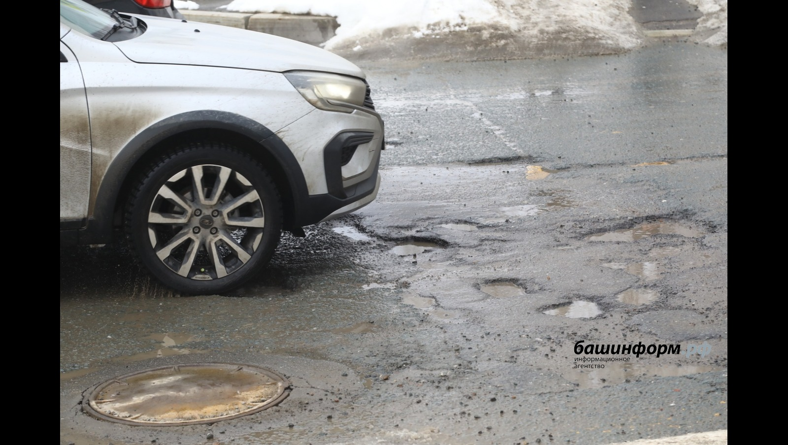 ИА Башинформ