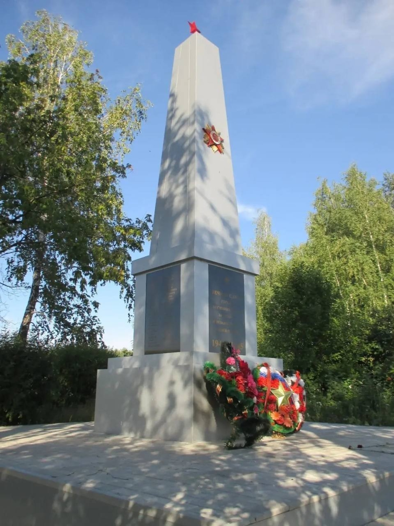 ИА Башинформ