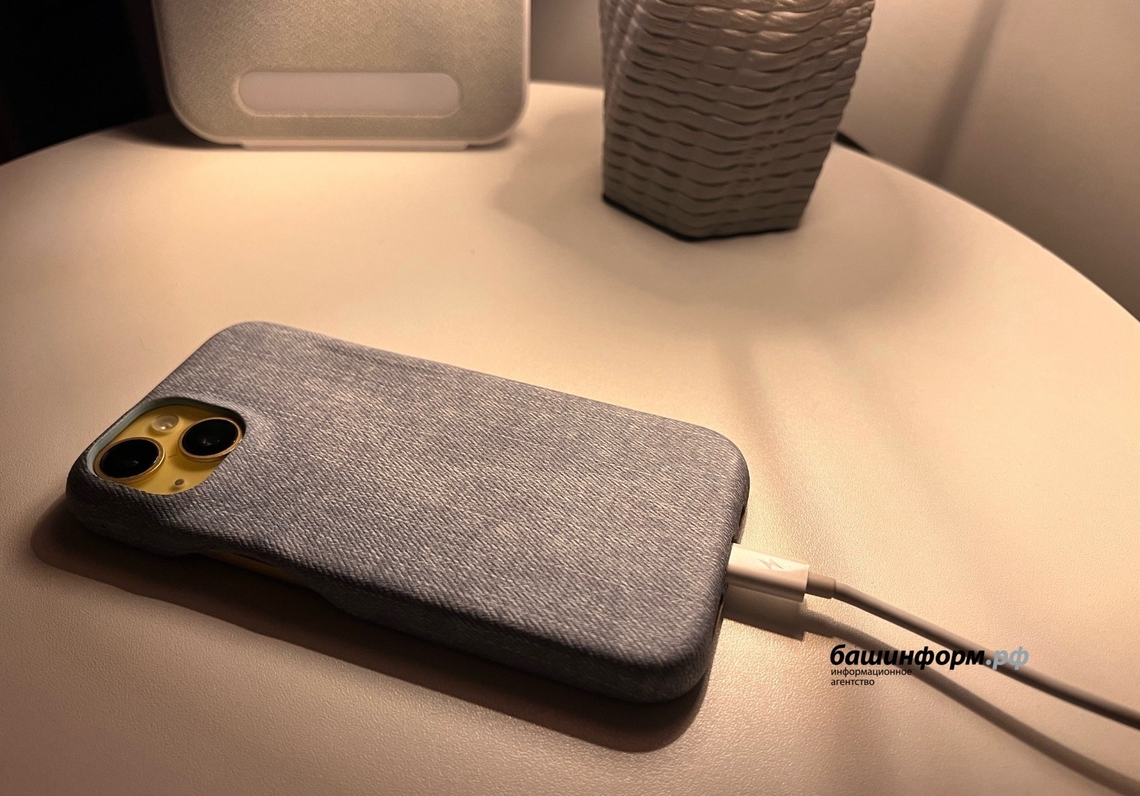 ИА Башинформ