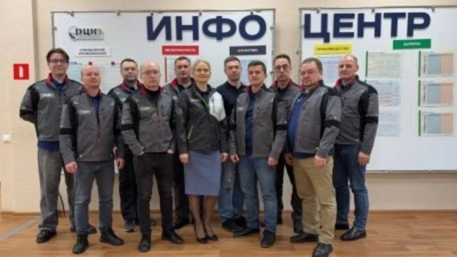 ИА Башинформ