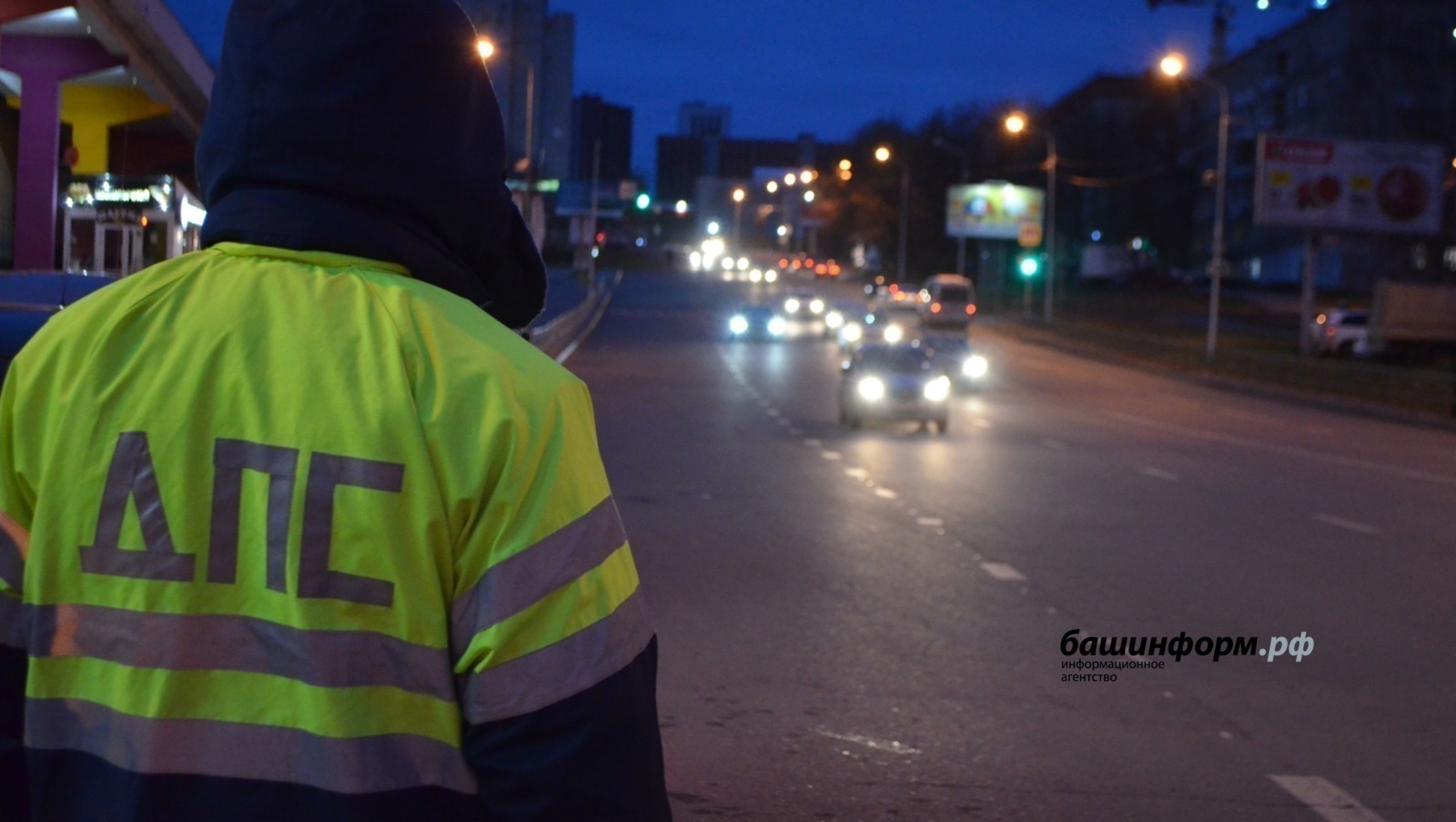 ИА Башинформ