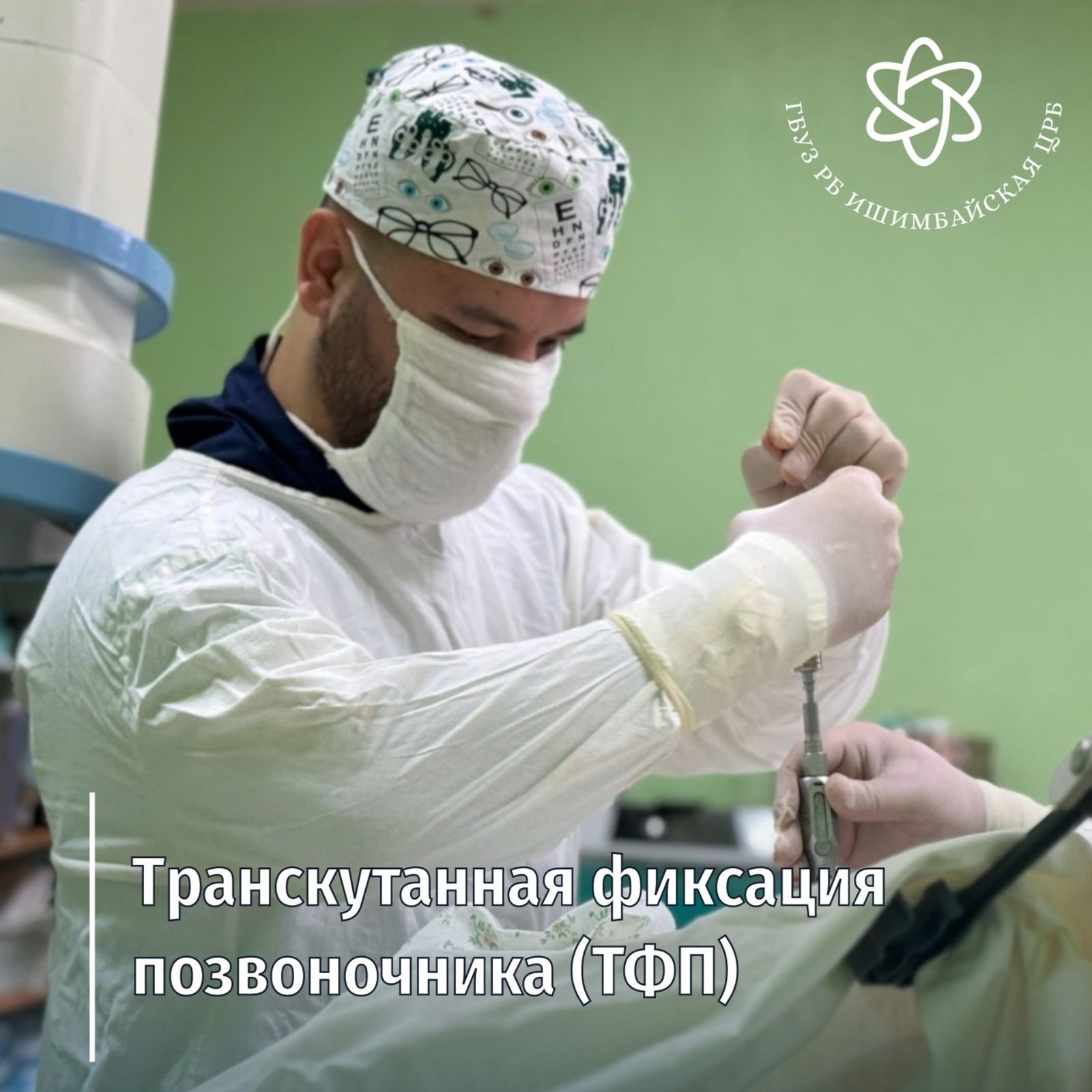 ИА Башинформ