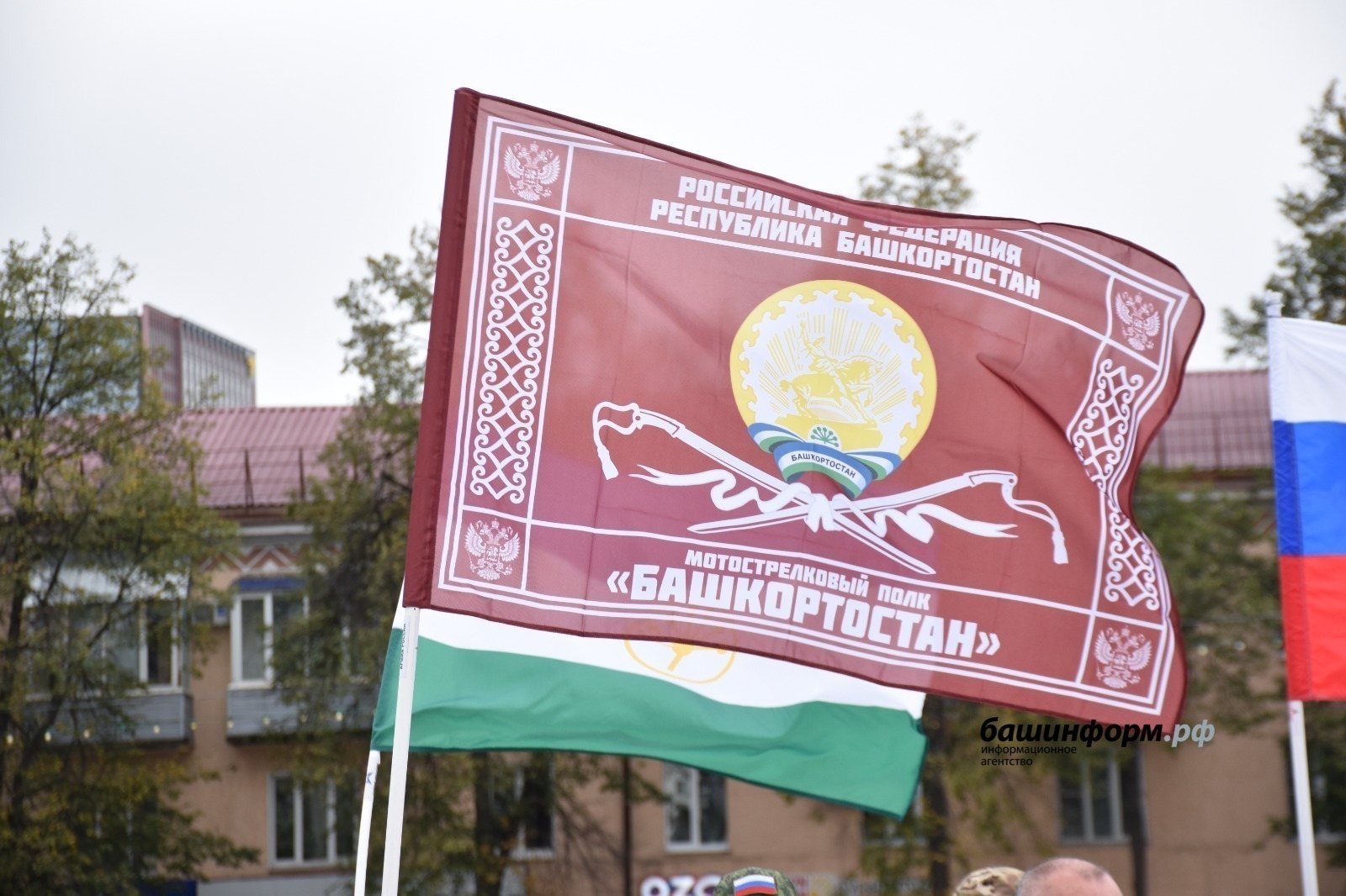 ИА Башинформ