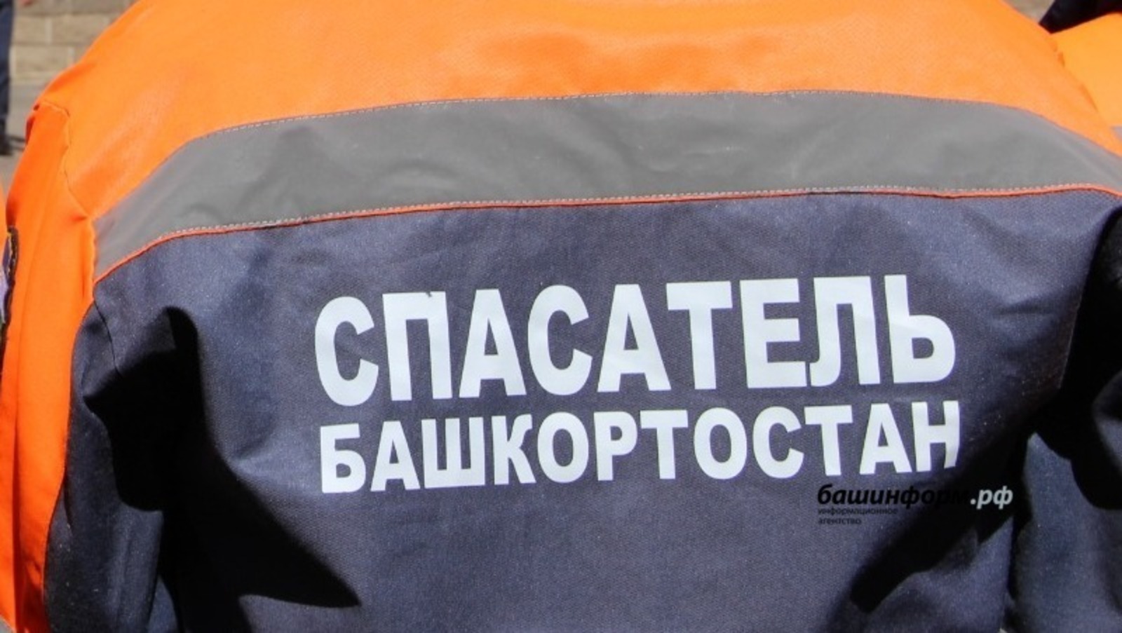 ИА Башинформ