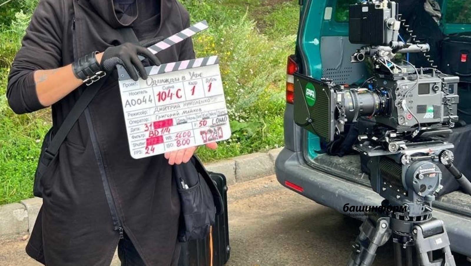 Жители Башкирии смогут сняться в новом российском сериале